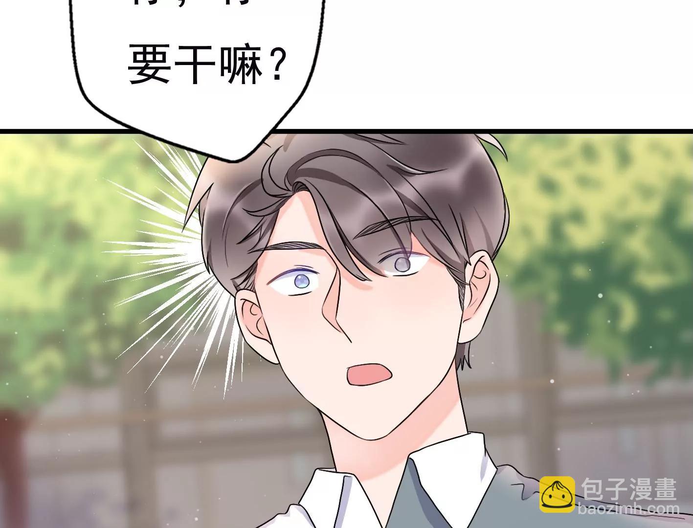 十四话：加入组织？75