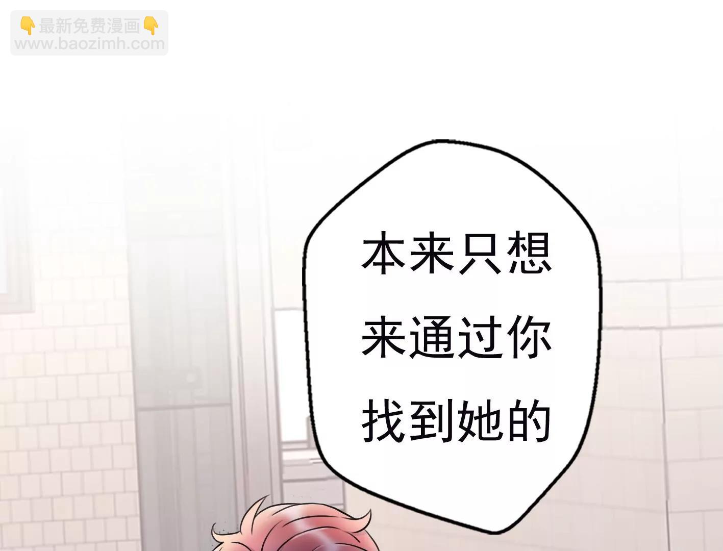 十四话：加入组织？77