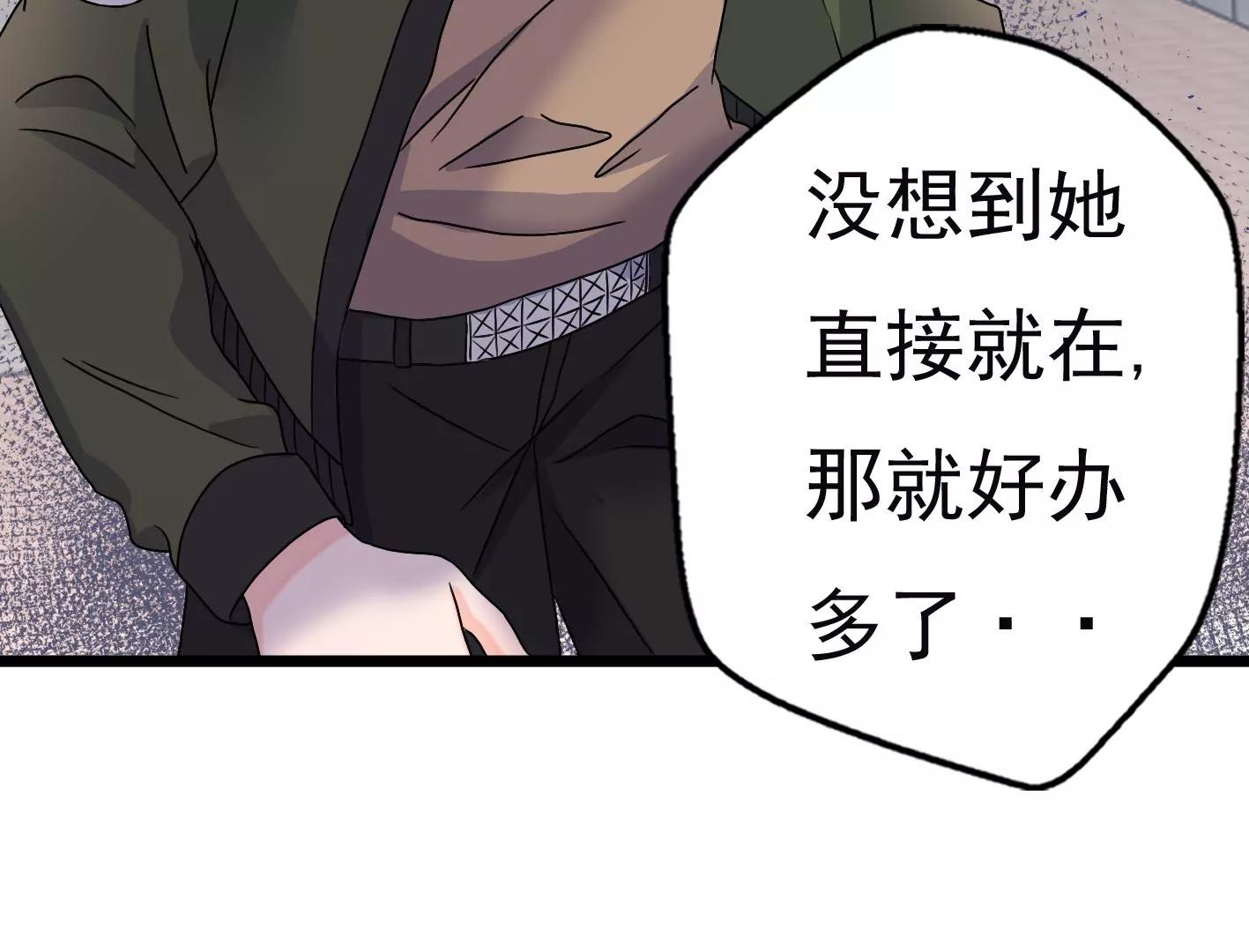 十四话：加入组织？79