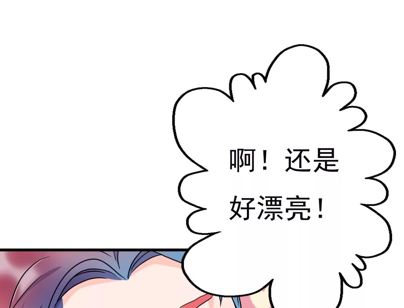 十四话：加入组织？84