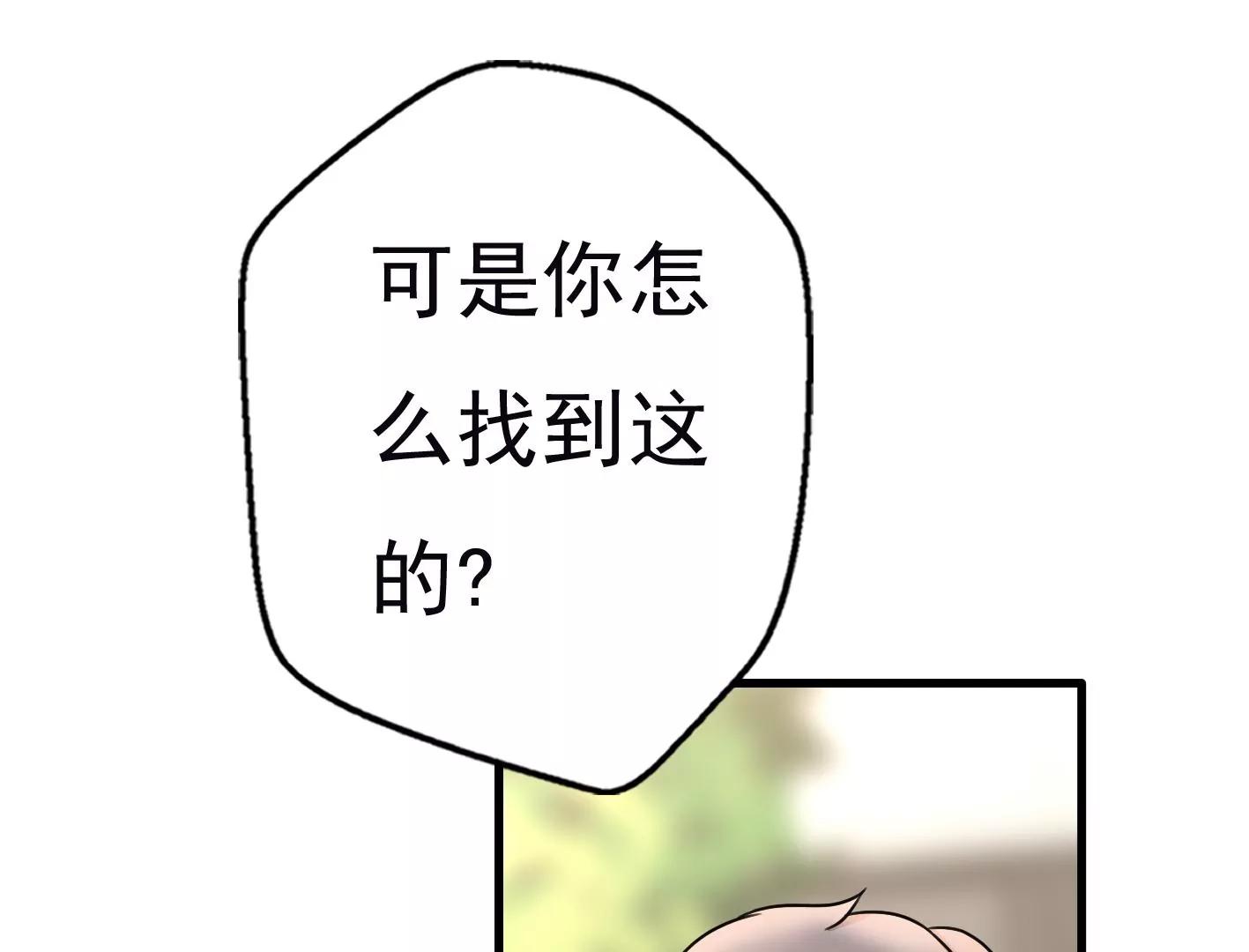 十四话：加入组织？86