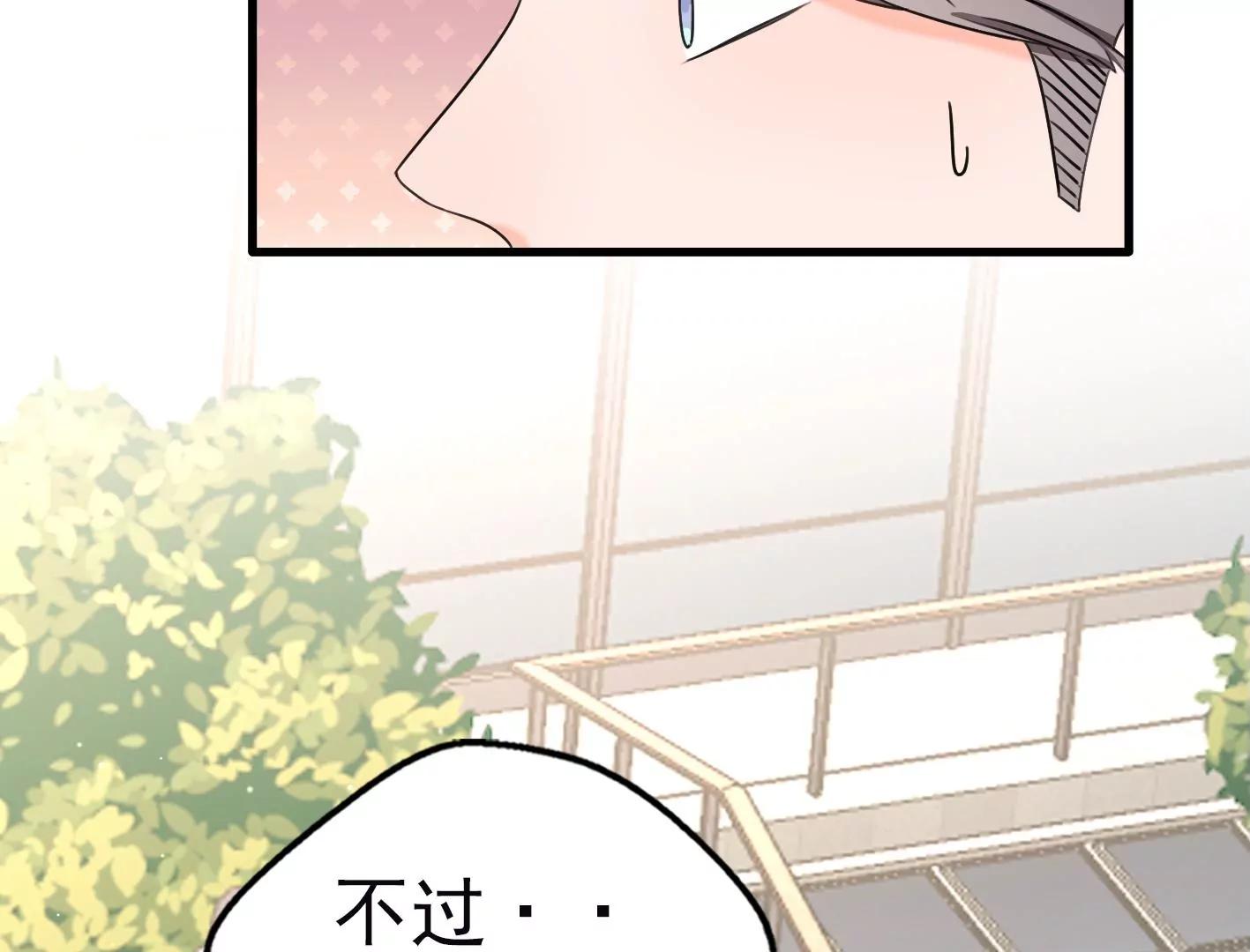 十四话：加入组织？93