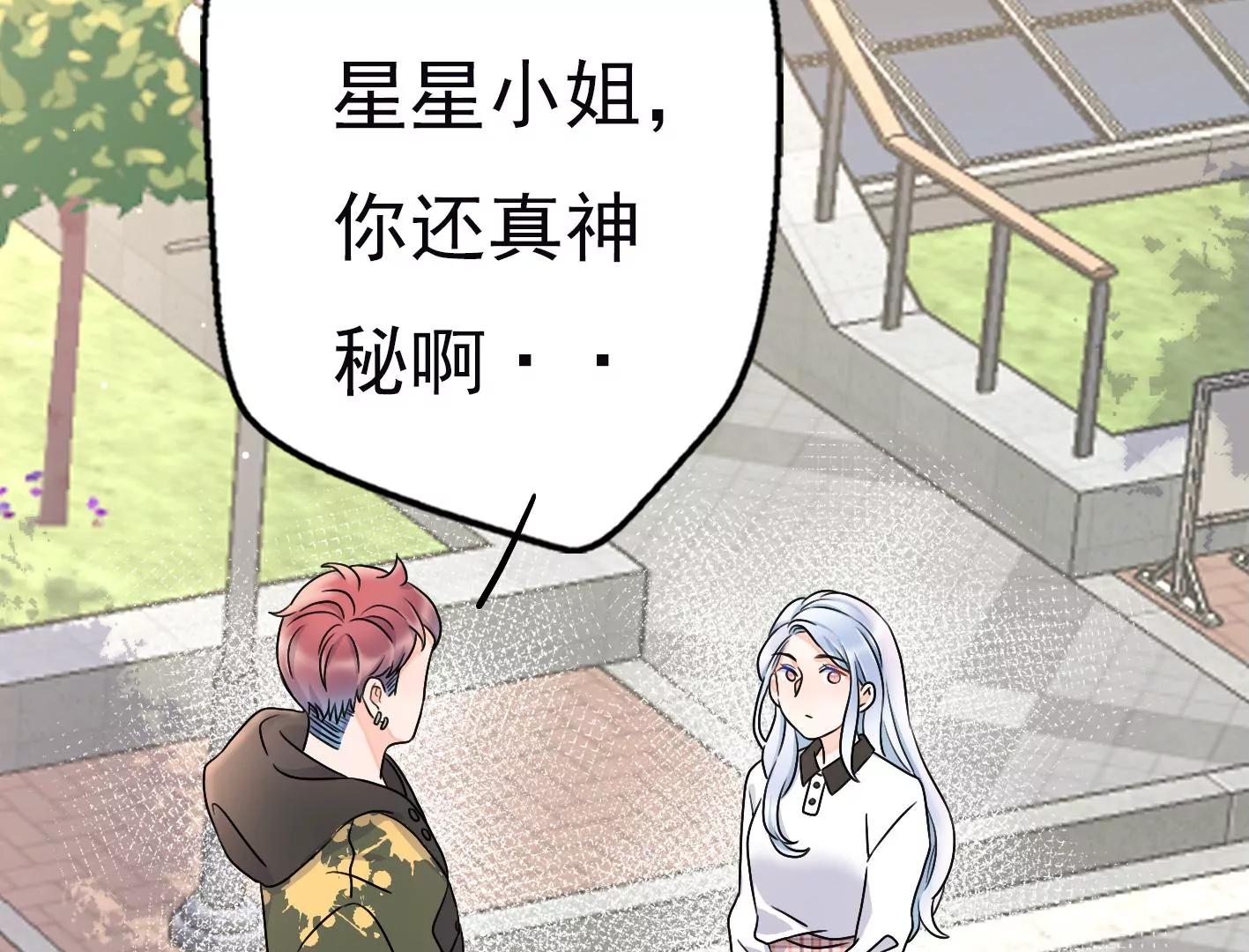 十四话：加入组织？94