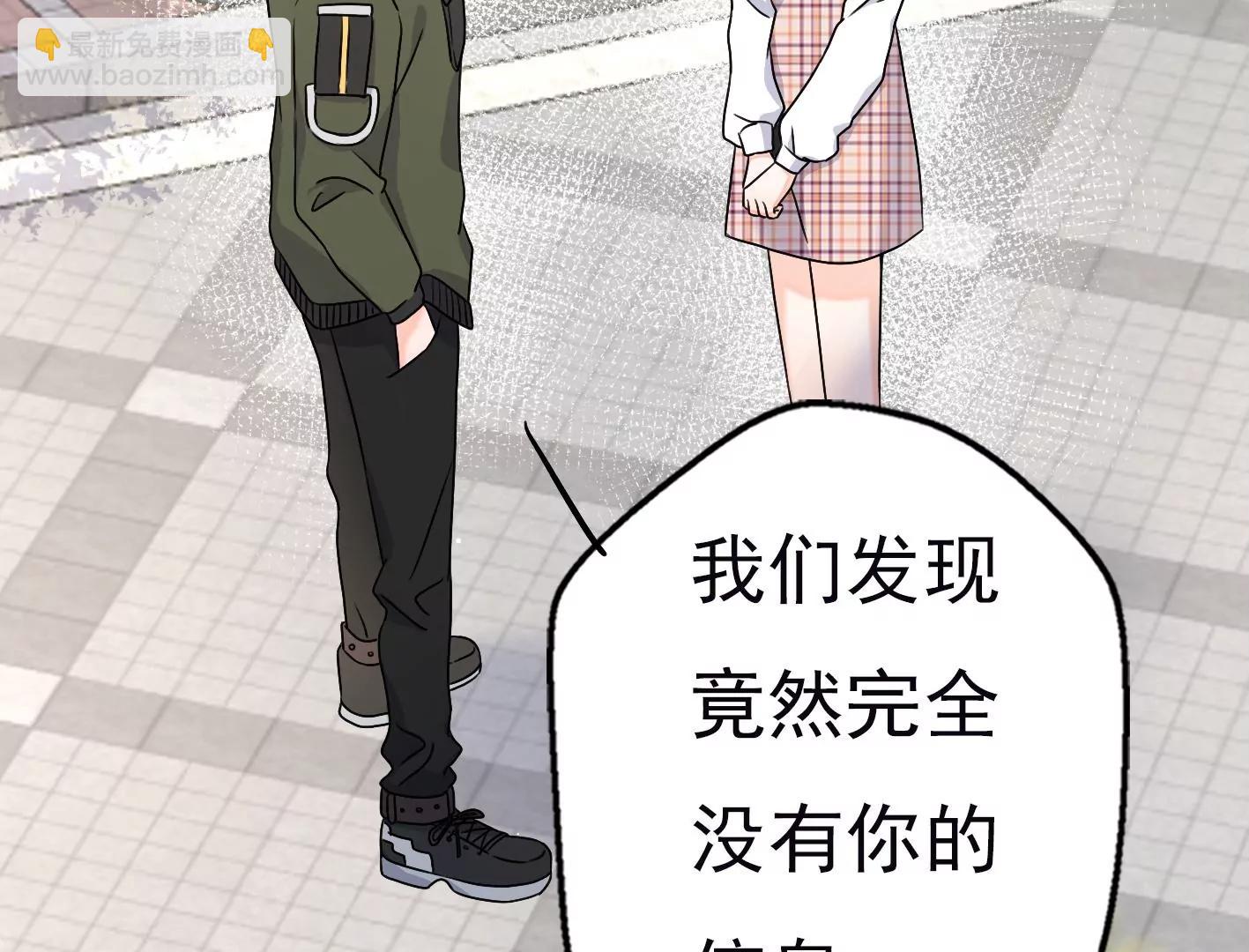 十四话：加入组织？95