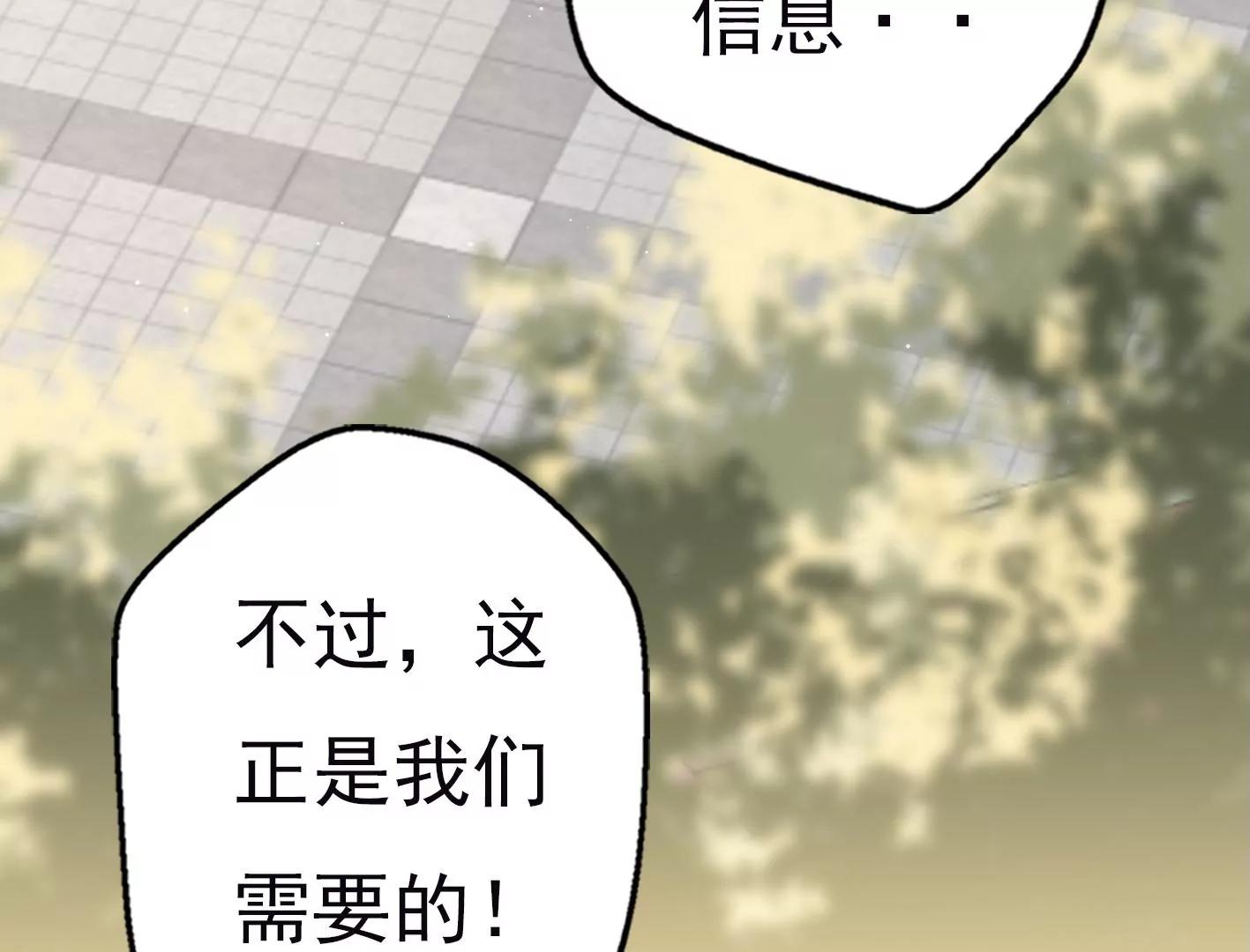 十四话：加入组织？96