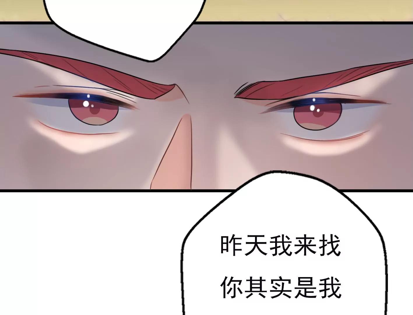十四话：加入组织？97