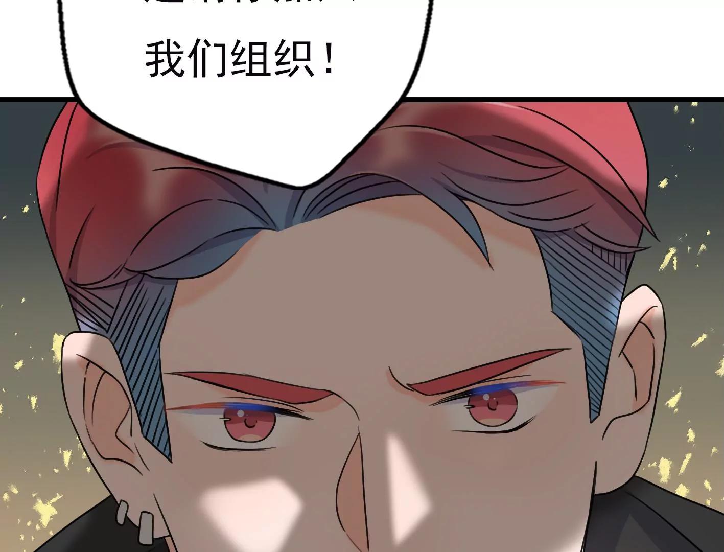 十四话：加入组织？99
