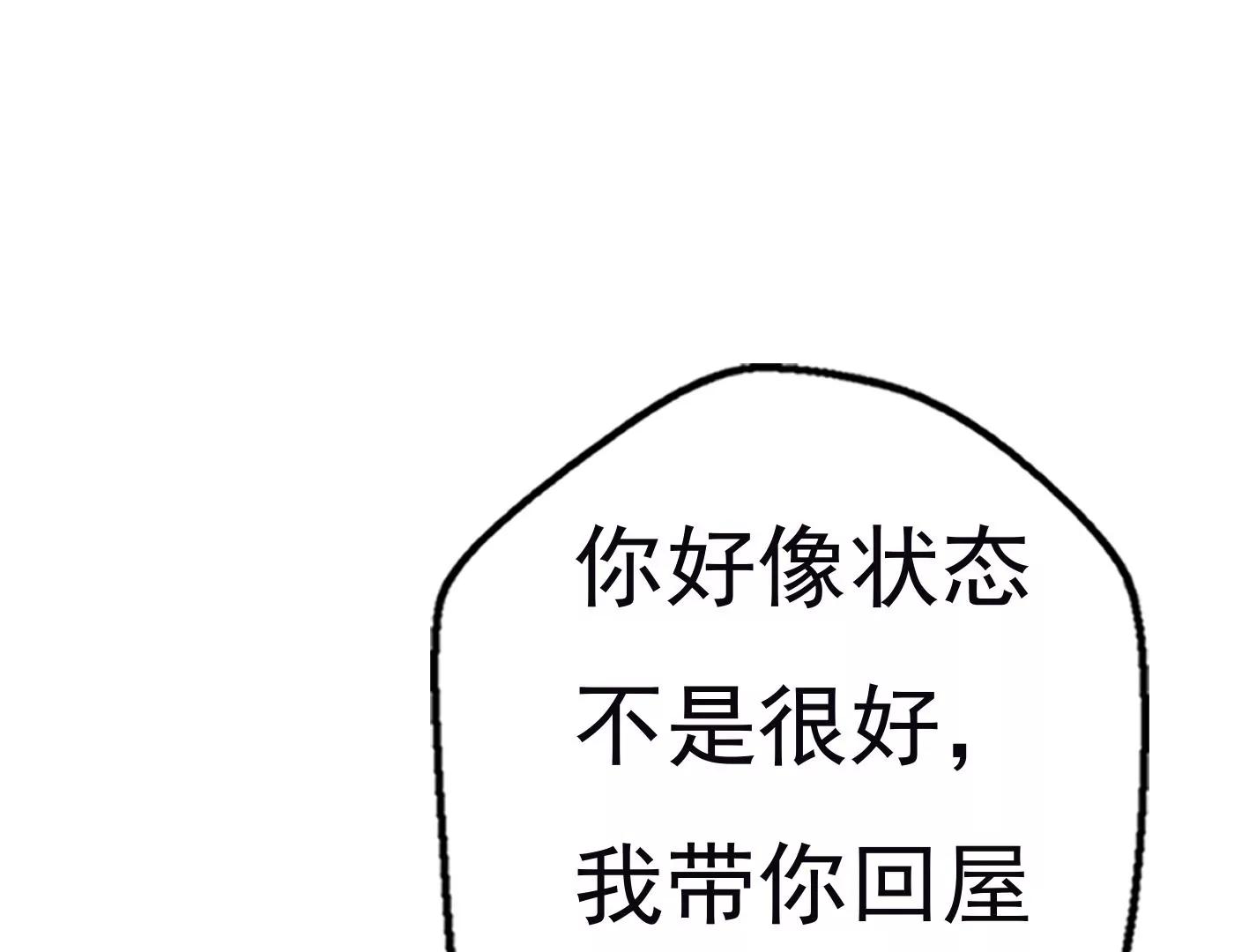 十五话：内心的恐惧116