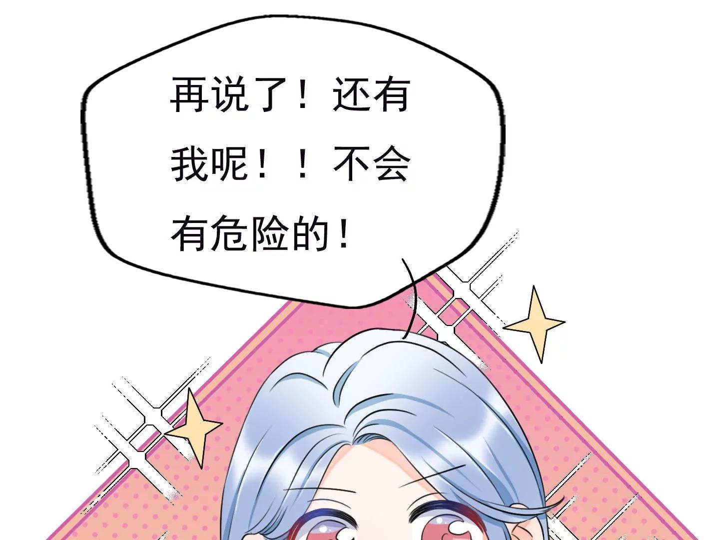 十五话：内心的恐惧12