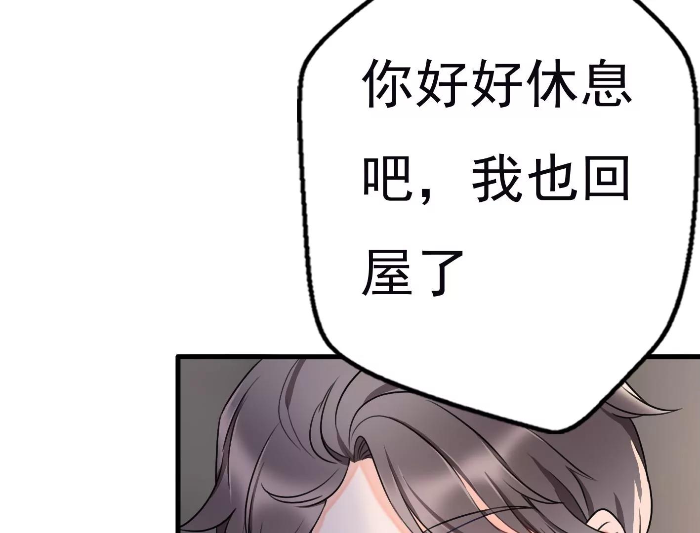 十五话：内心的恐惧127