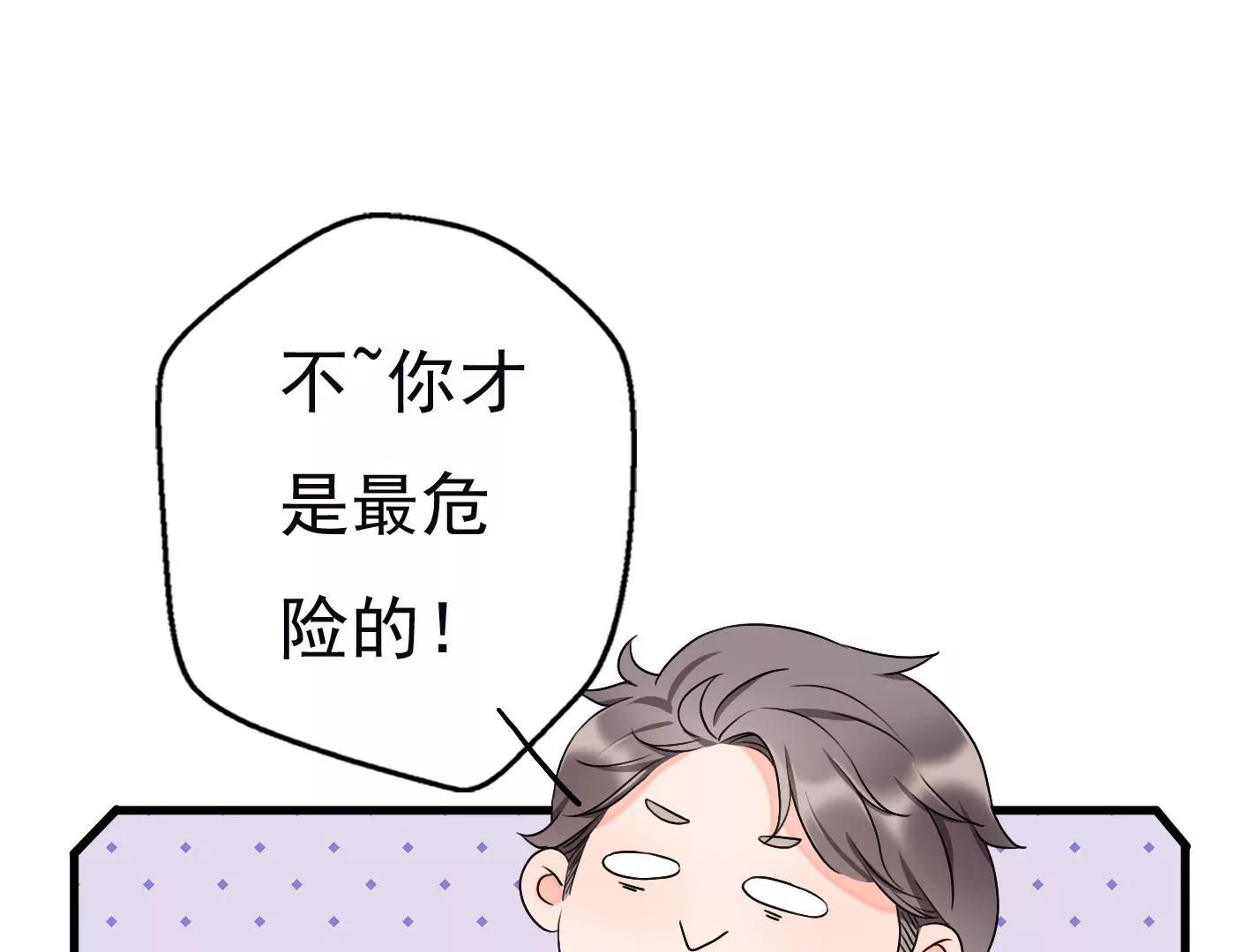 十五话：内心的恐惧14