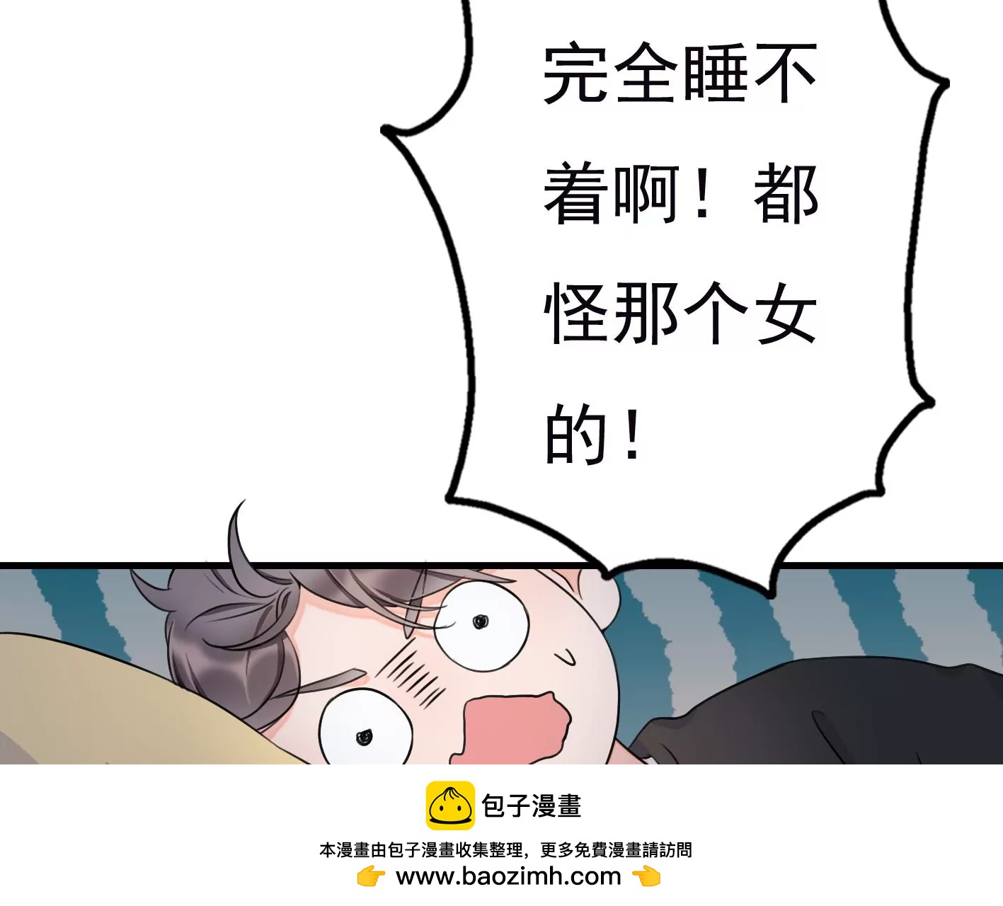十五话：内心的恐惧161
