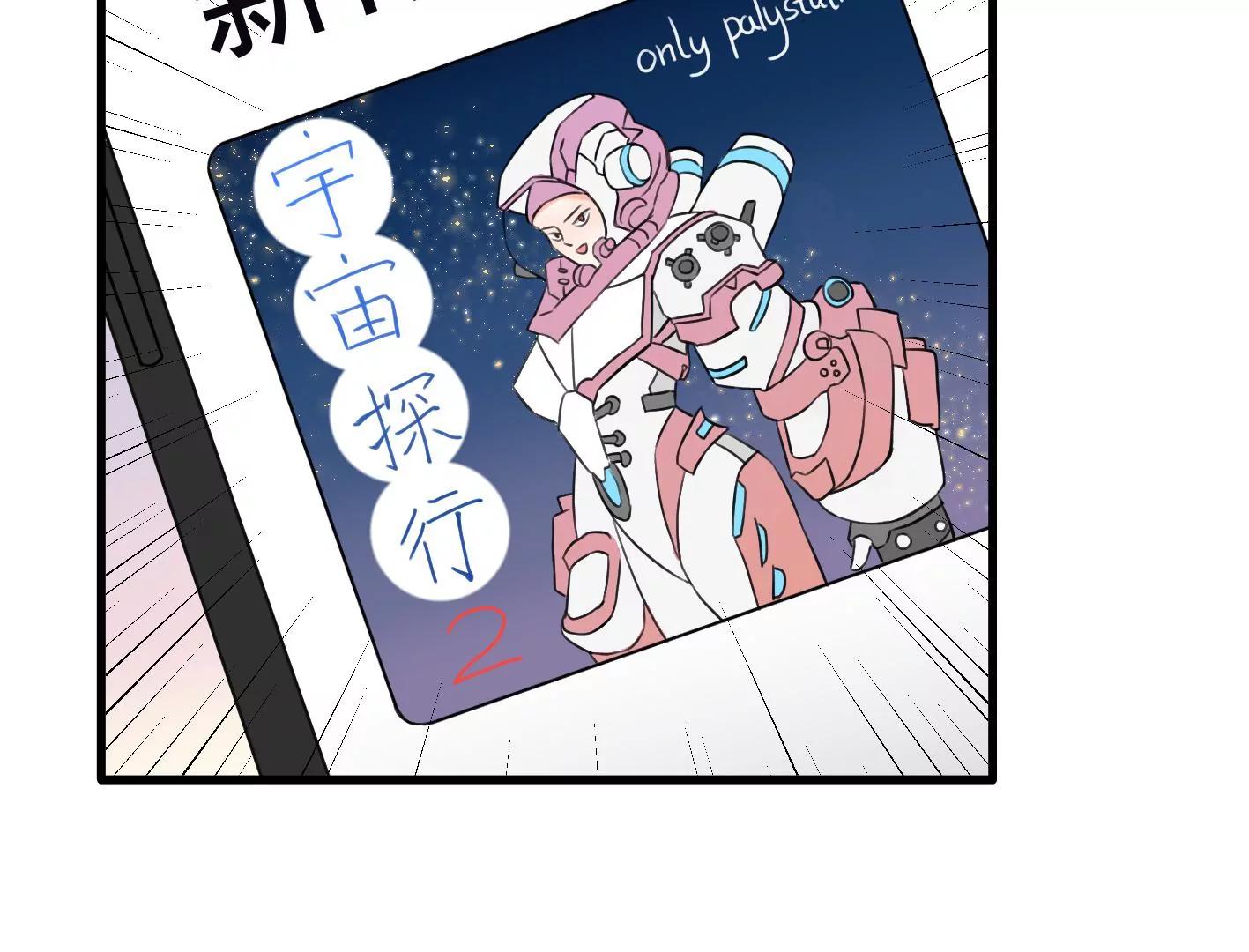 十五话：内心的恐惧23