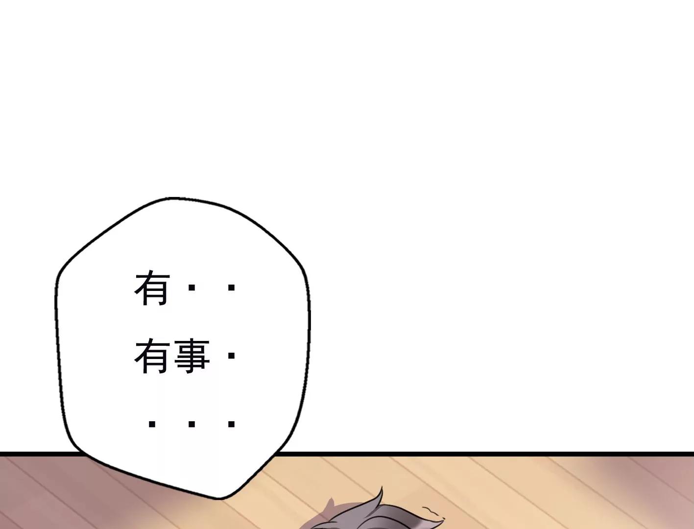 十五话：内心的恐惧33