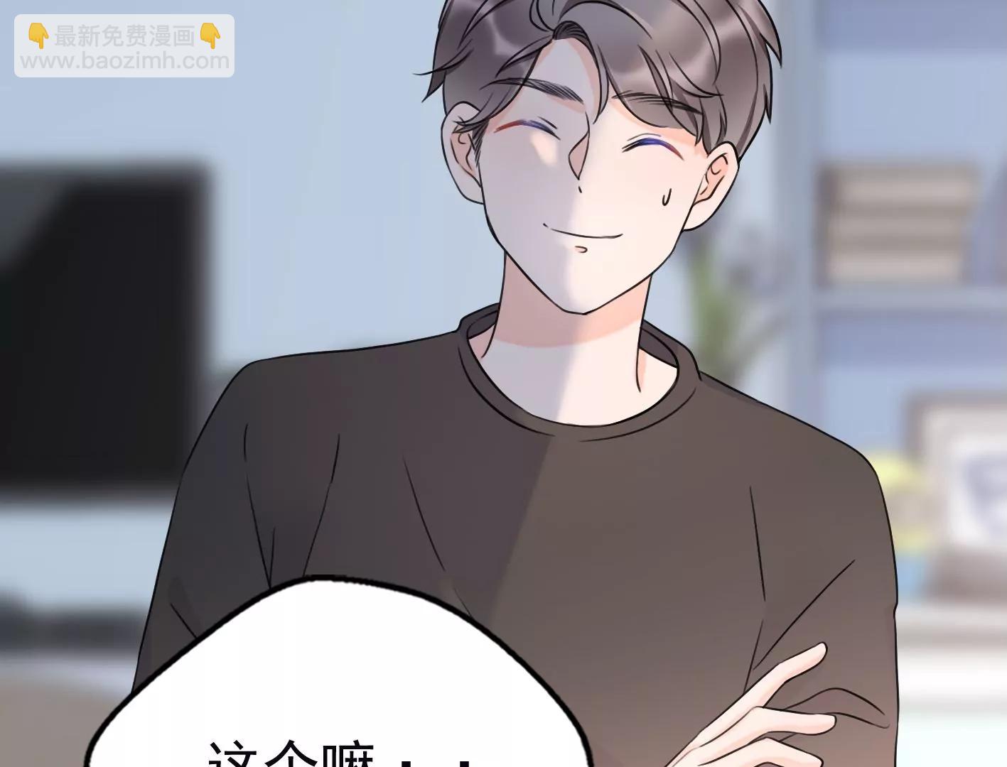 十五话：内心的恐惧43