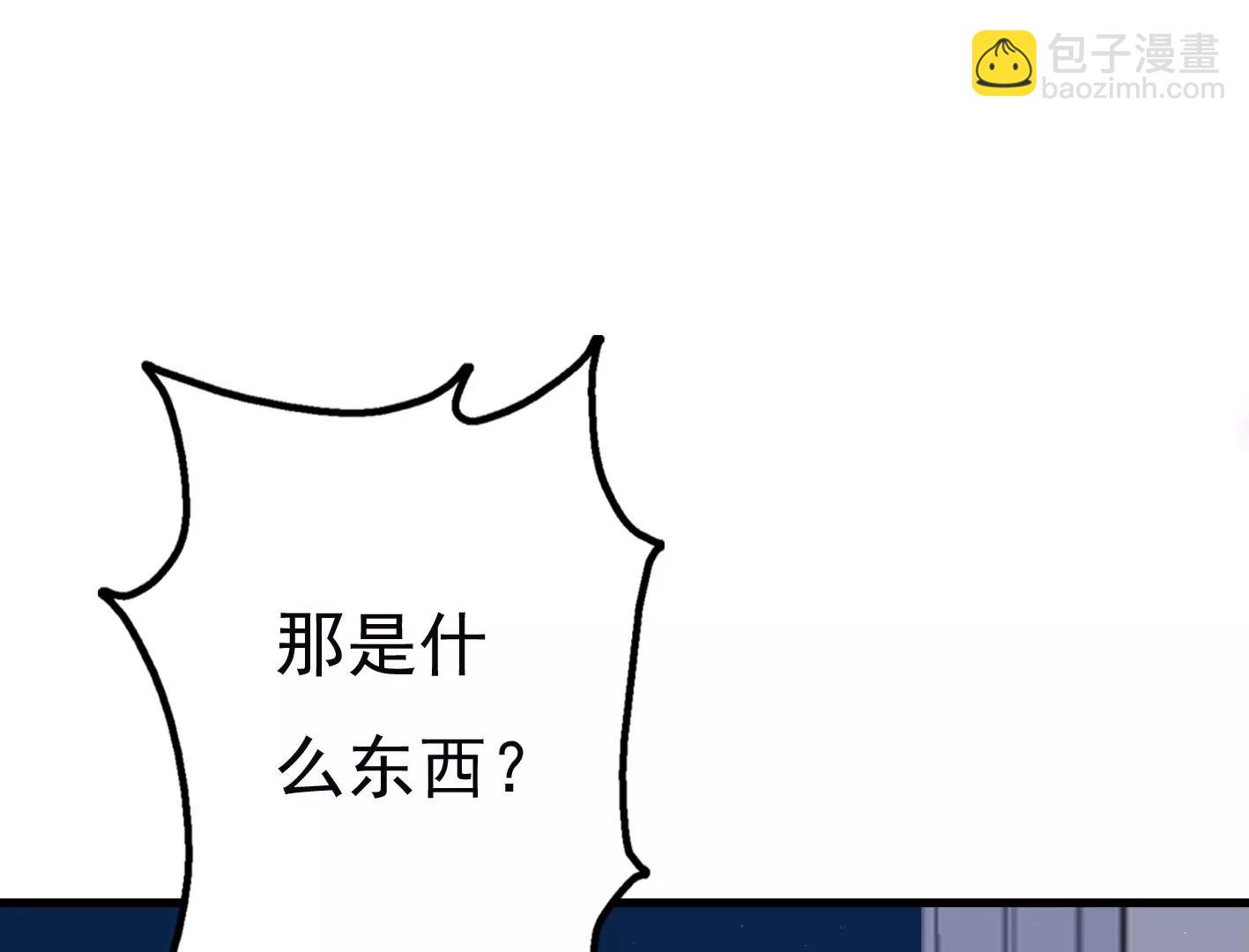 十五话：内心的恐惧47