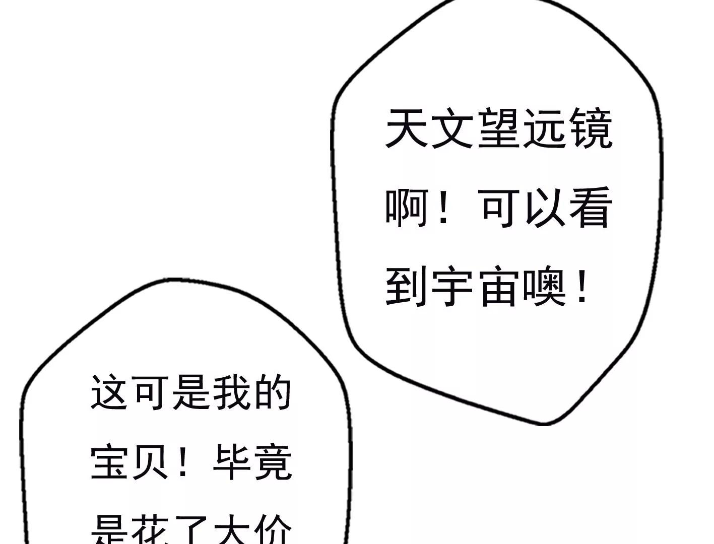 十五话：内心的恐惧54