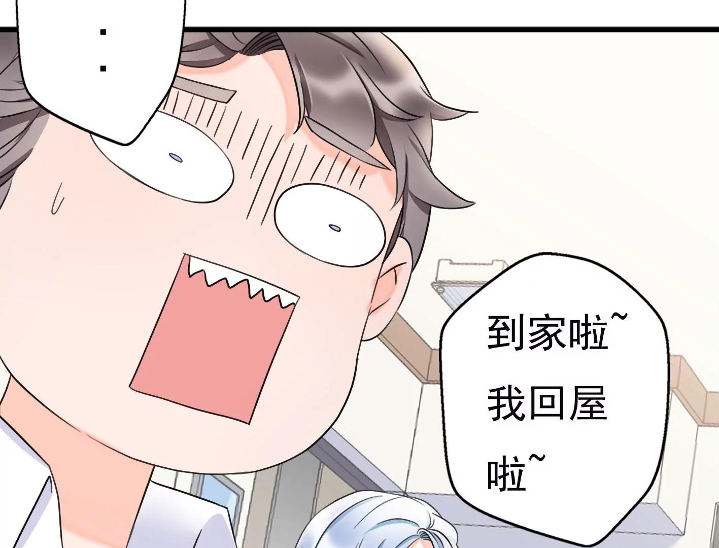 十五话：内心的恐惧6