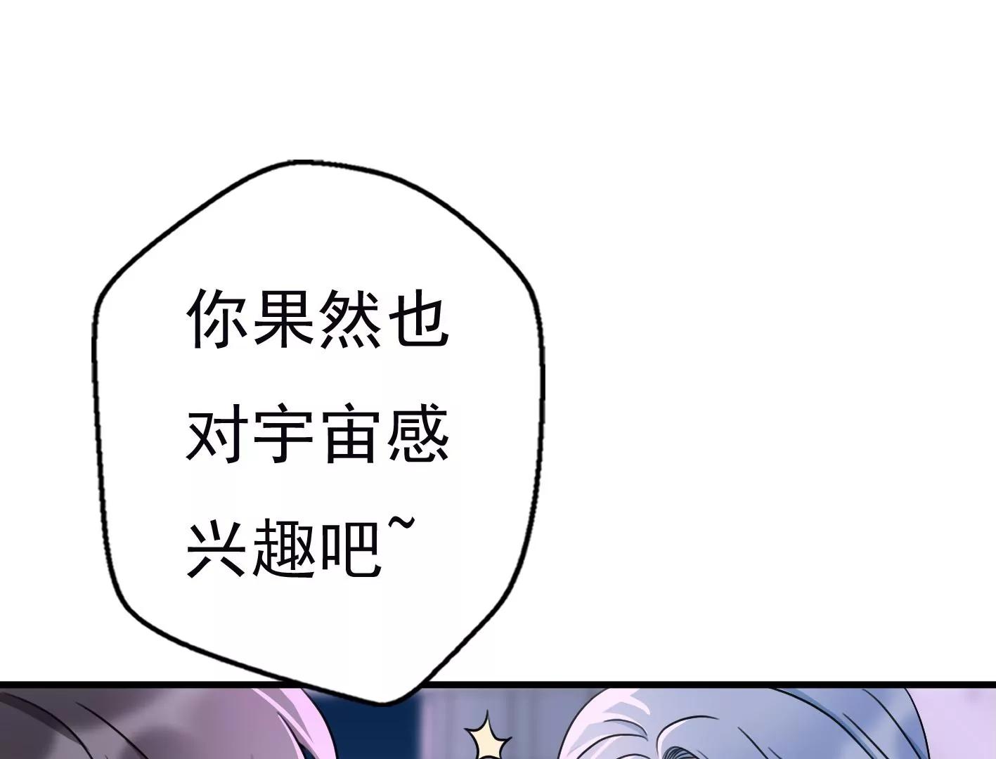 十五话：内心的恐惧75