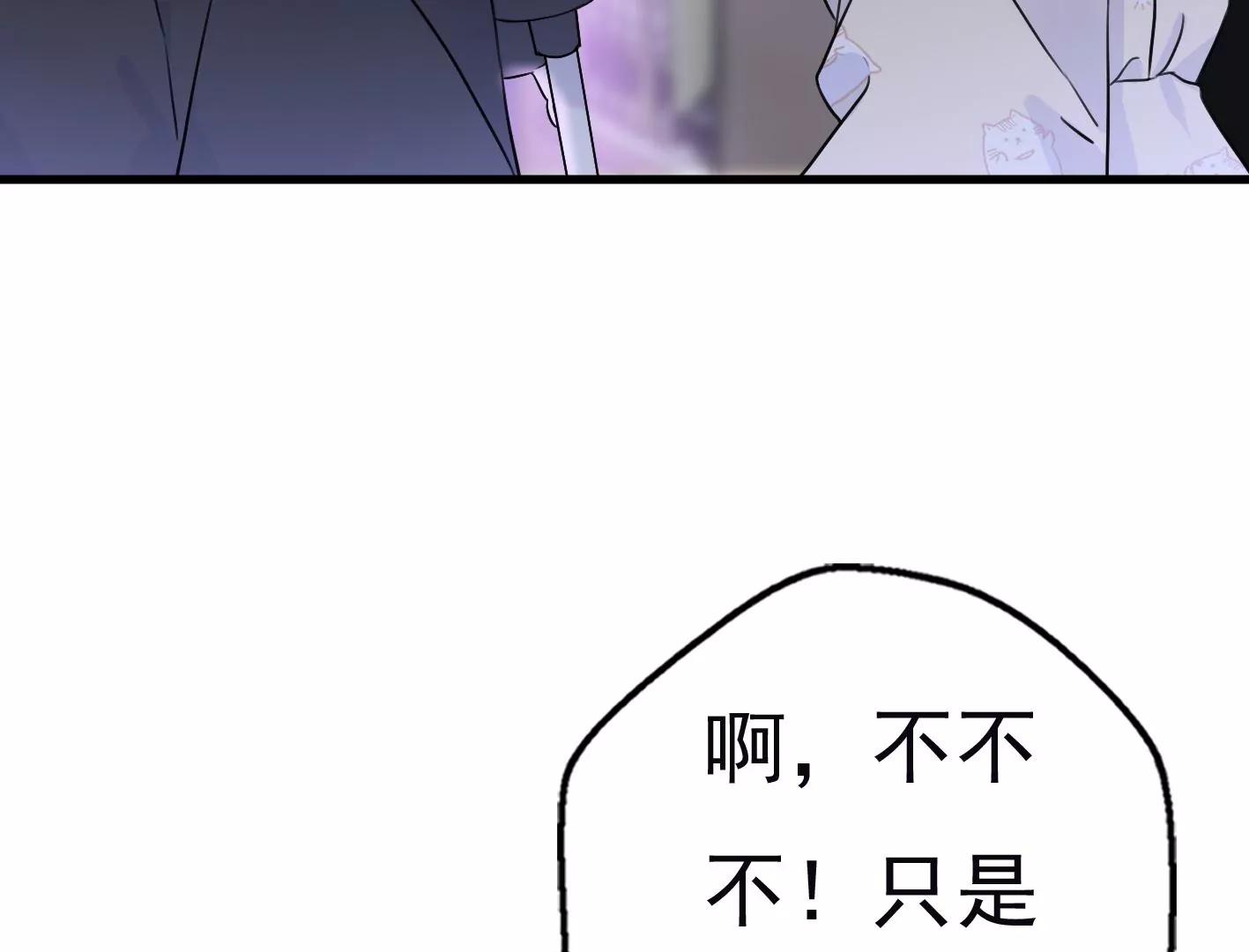 十五话：内心的恐惧77