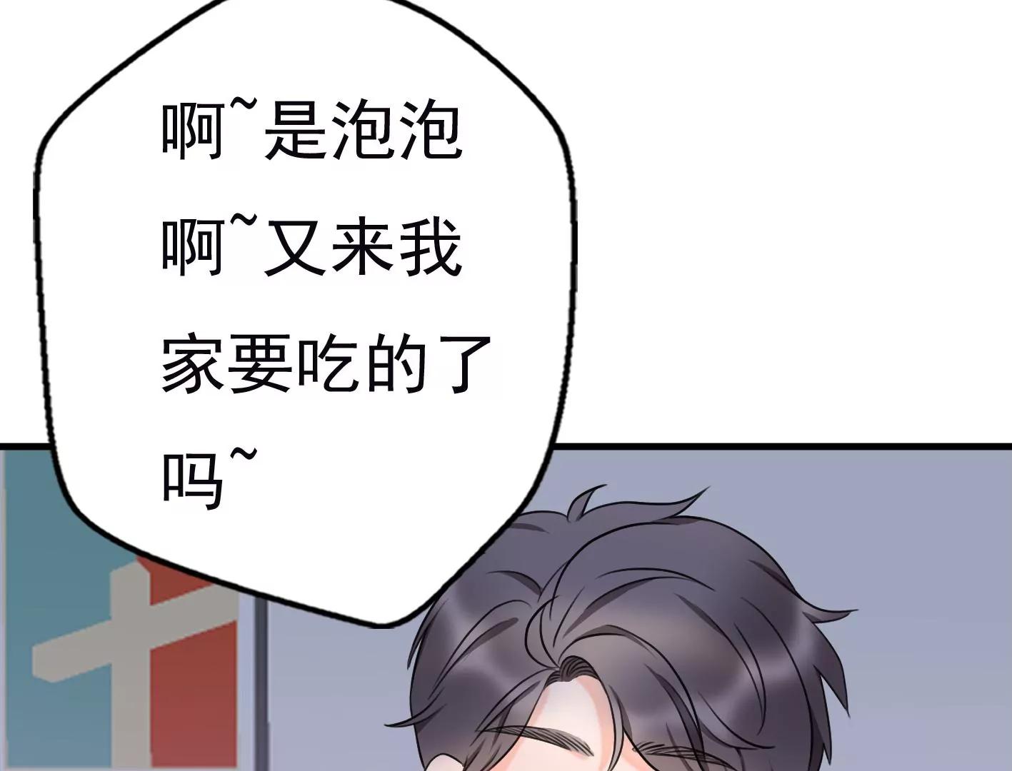 十五话：内心的恐惧84