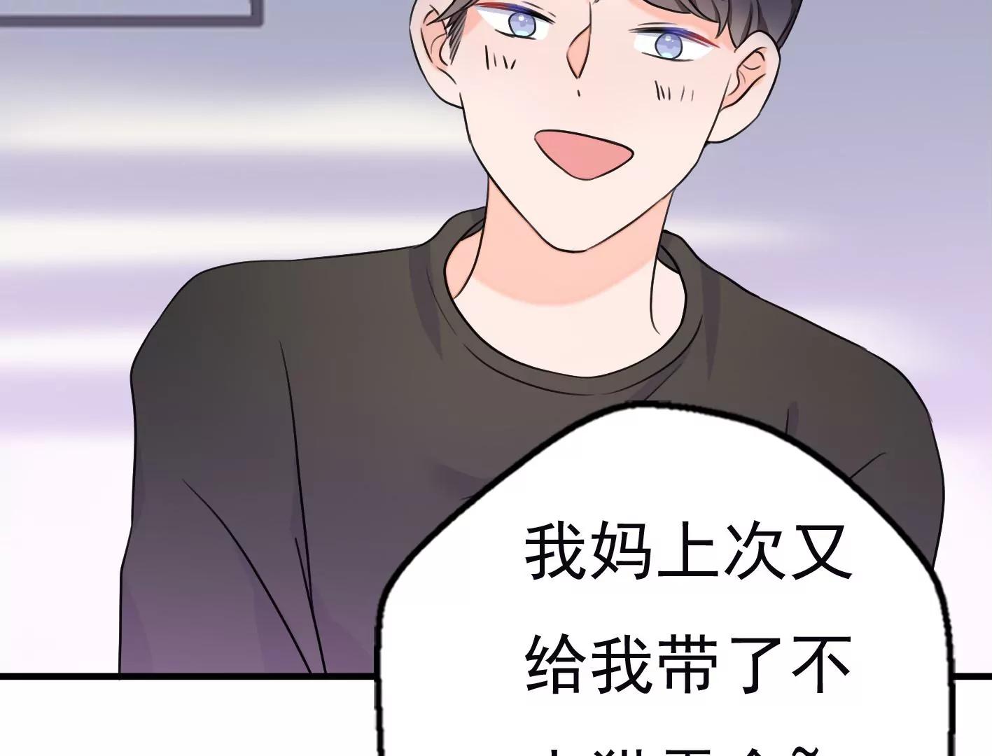 十五话：内心的恐惧85