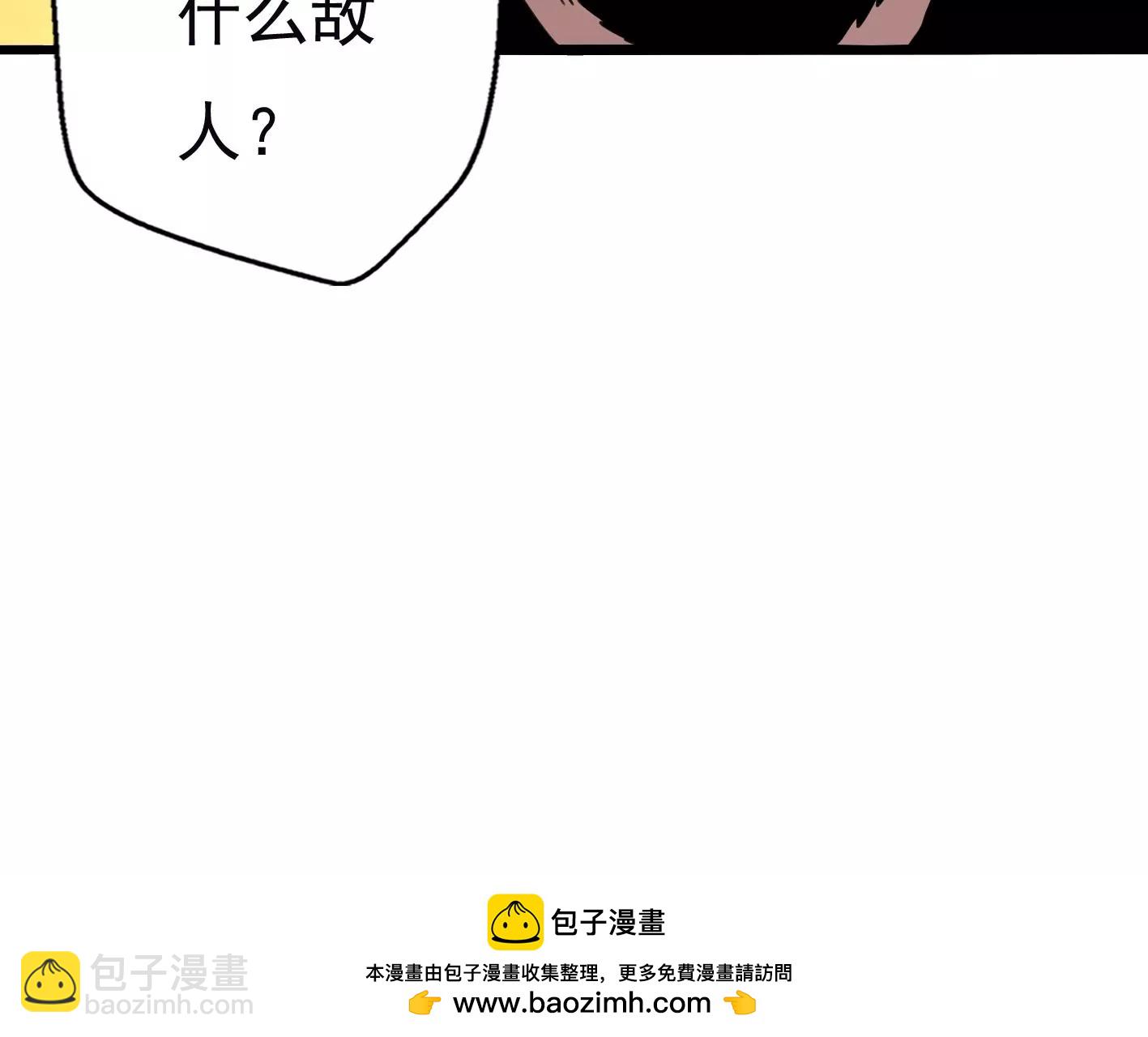 十六话：哈梅尔星球103