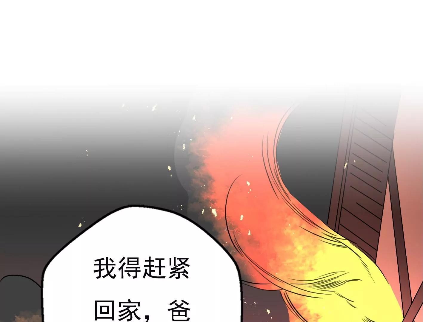 十六话：哈梅尔星球108