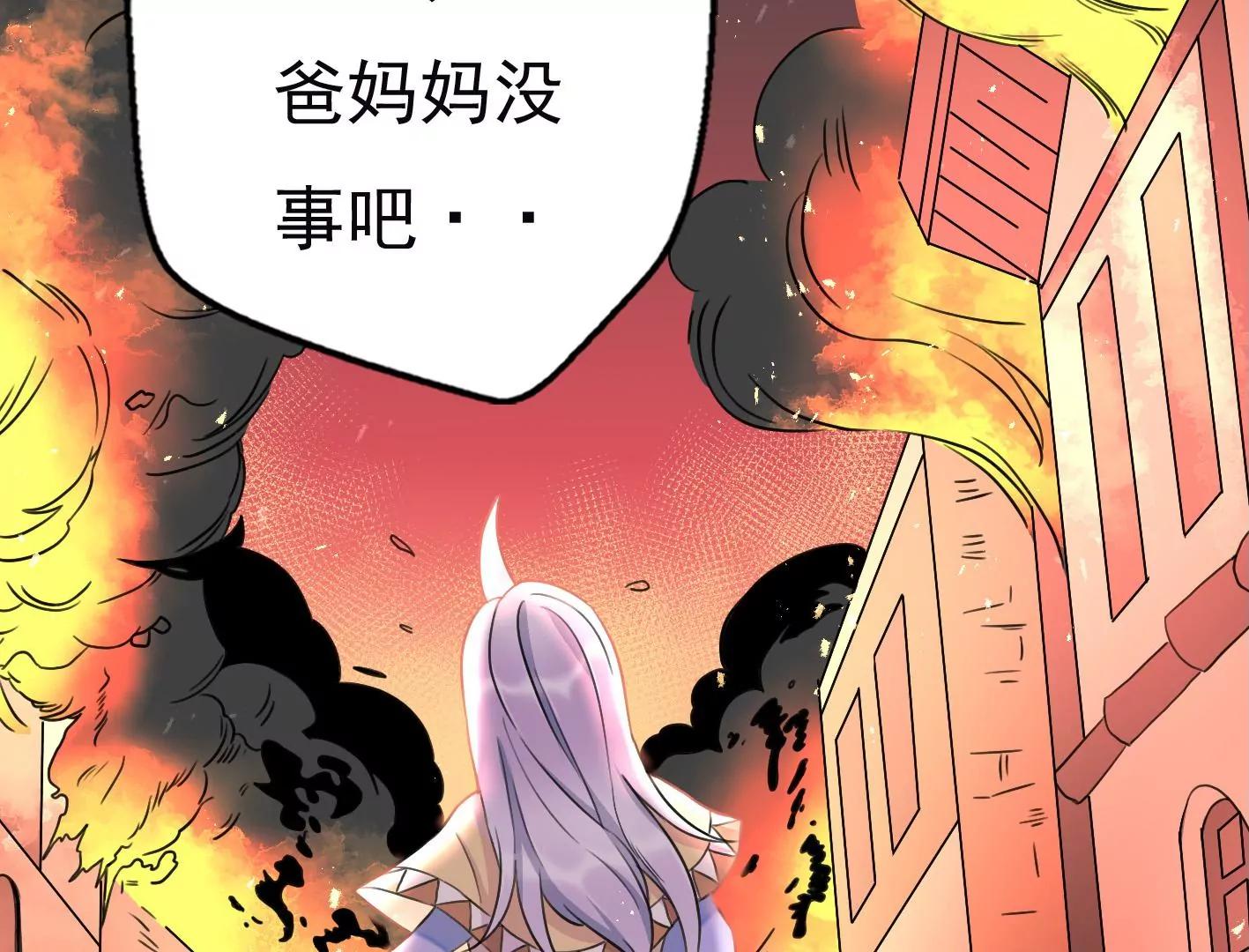 十六话：哈梅尔星球109