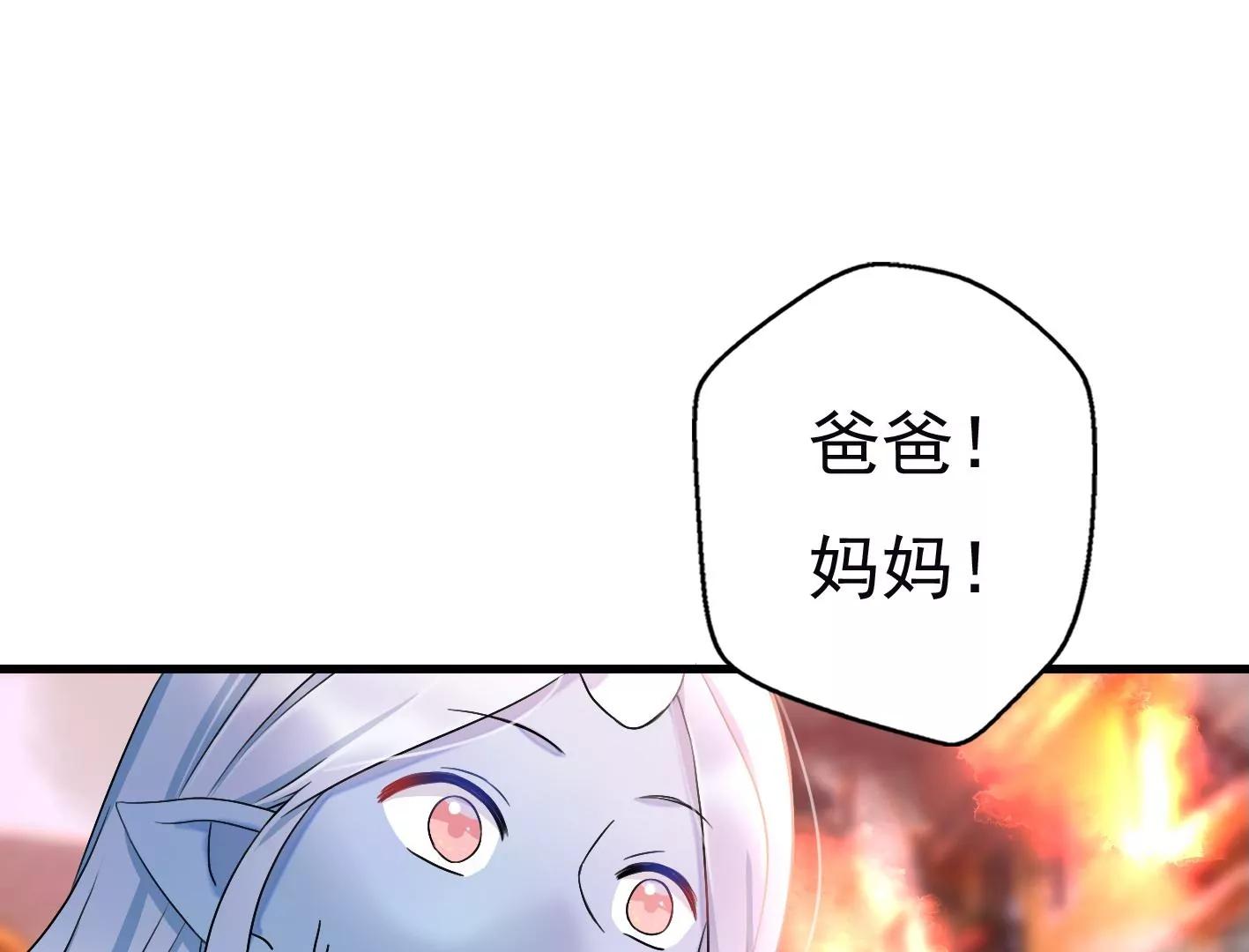 十六话：哈梅尔星球119