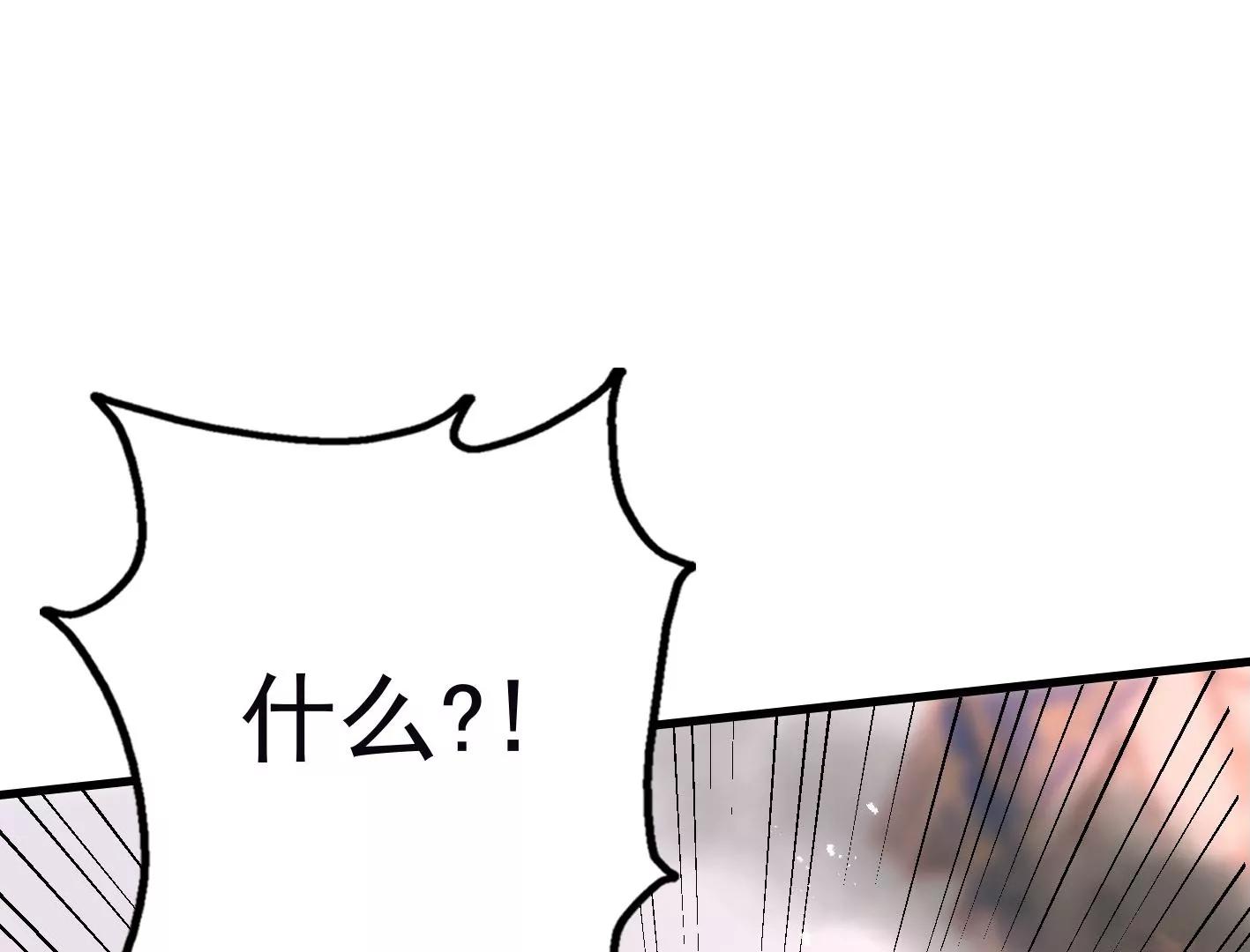 十六话：哈梅尔星球125