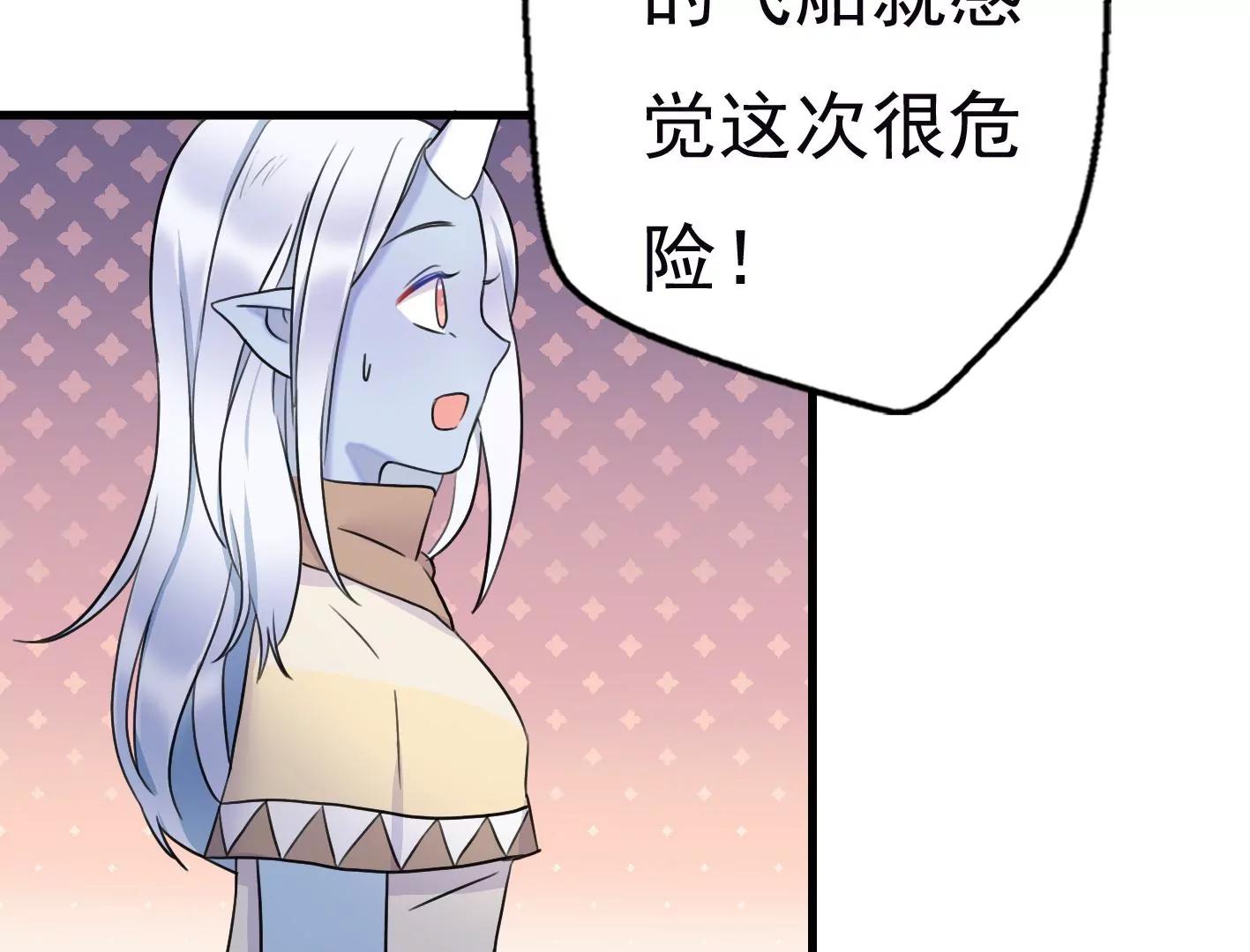 十六话：哈梅尔星球131