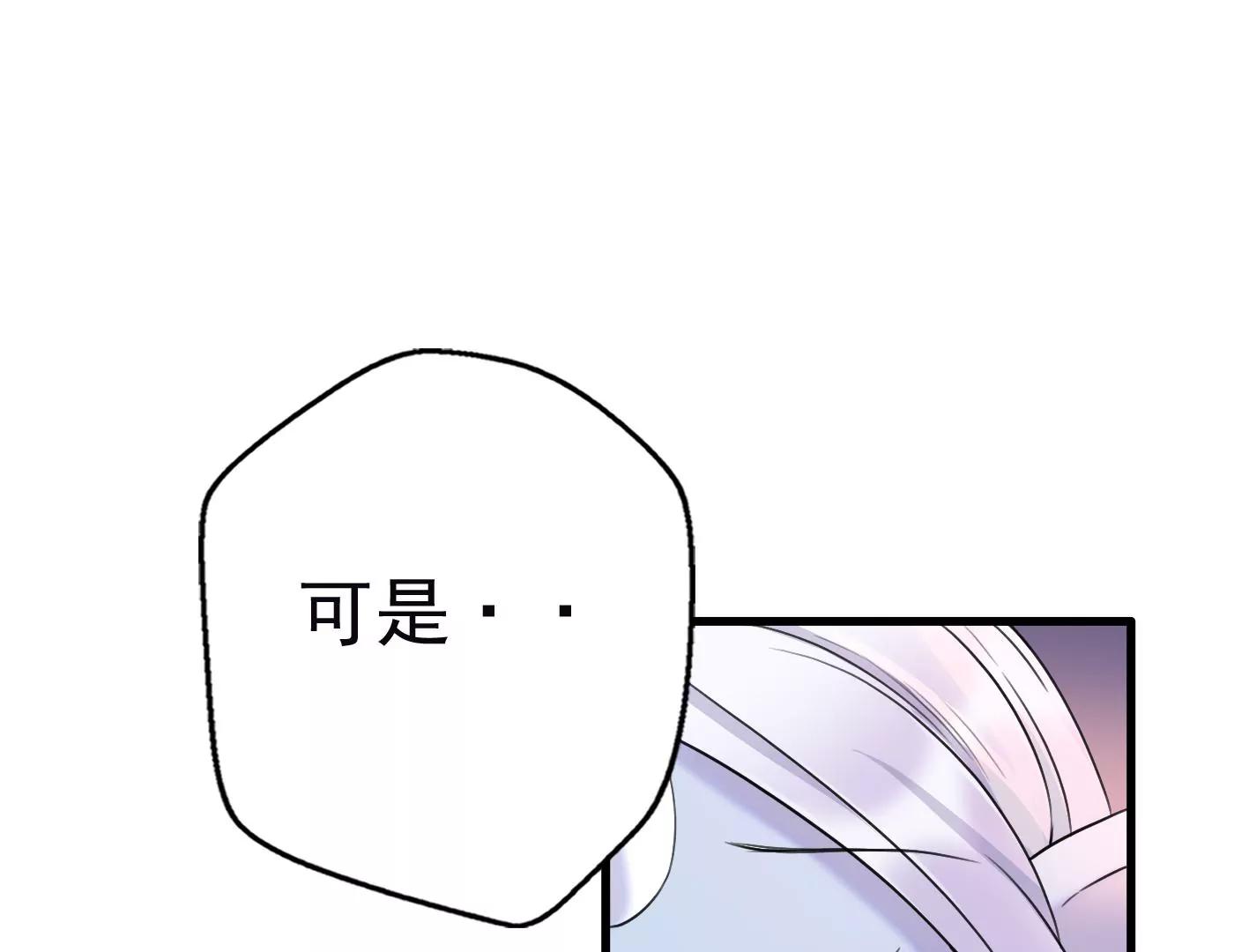 十六话：哈梅尔星球137