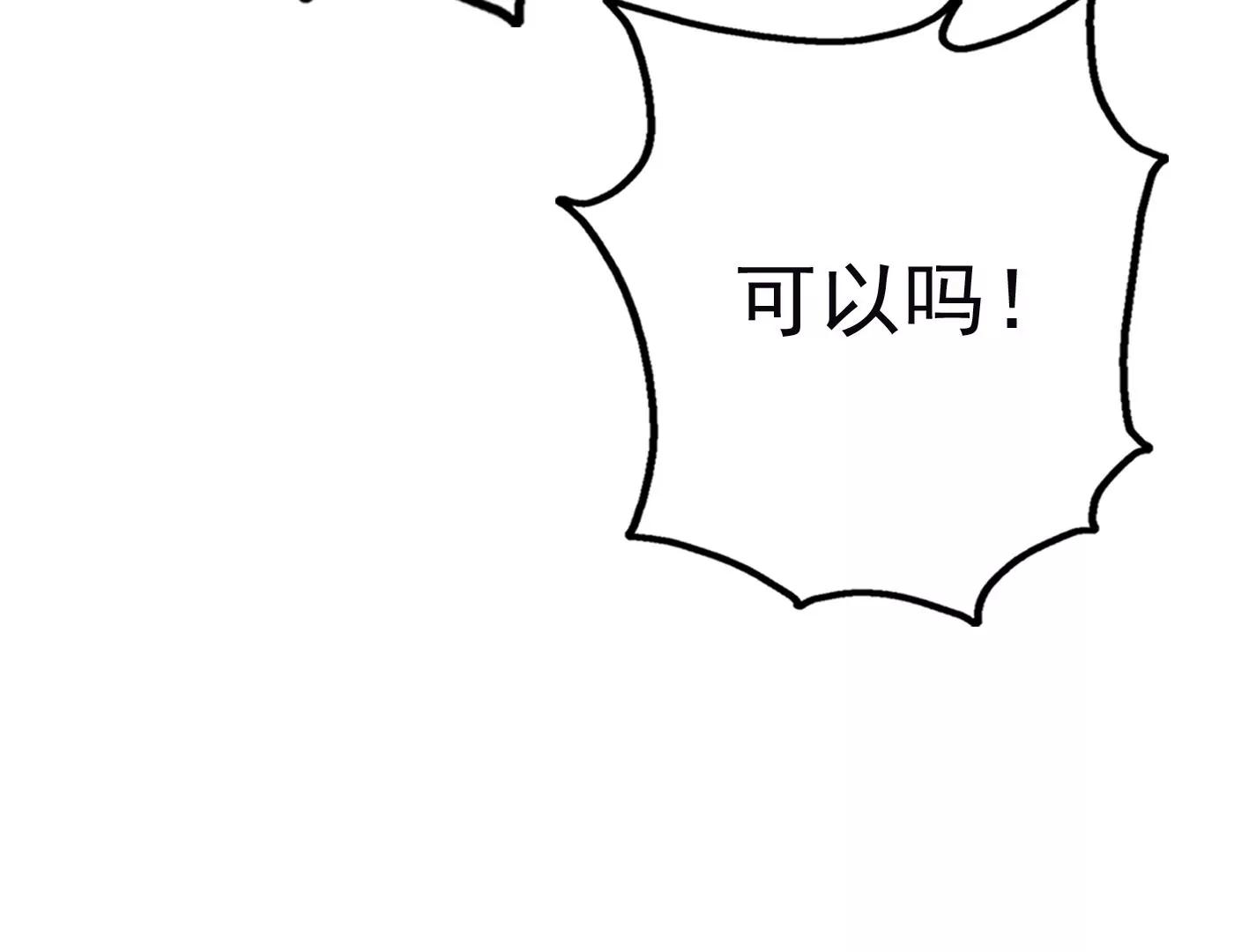 十六话：哈梅尔星球142
