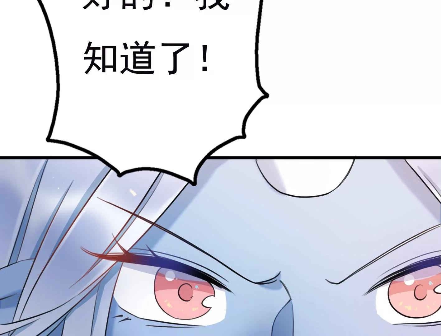 十六话：哈梅尔星球147