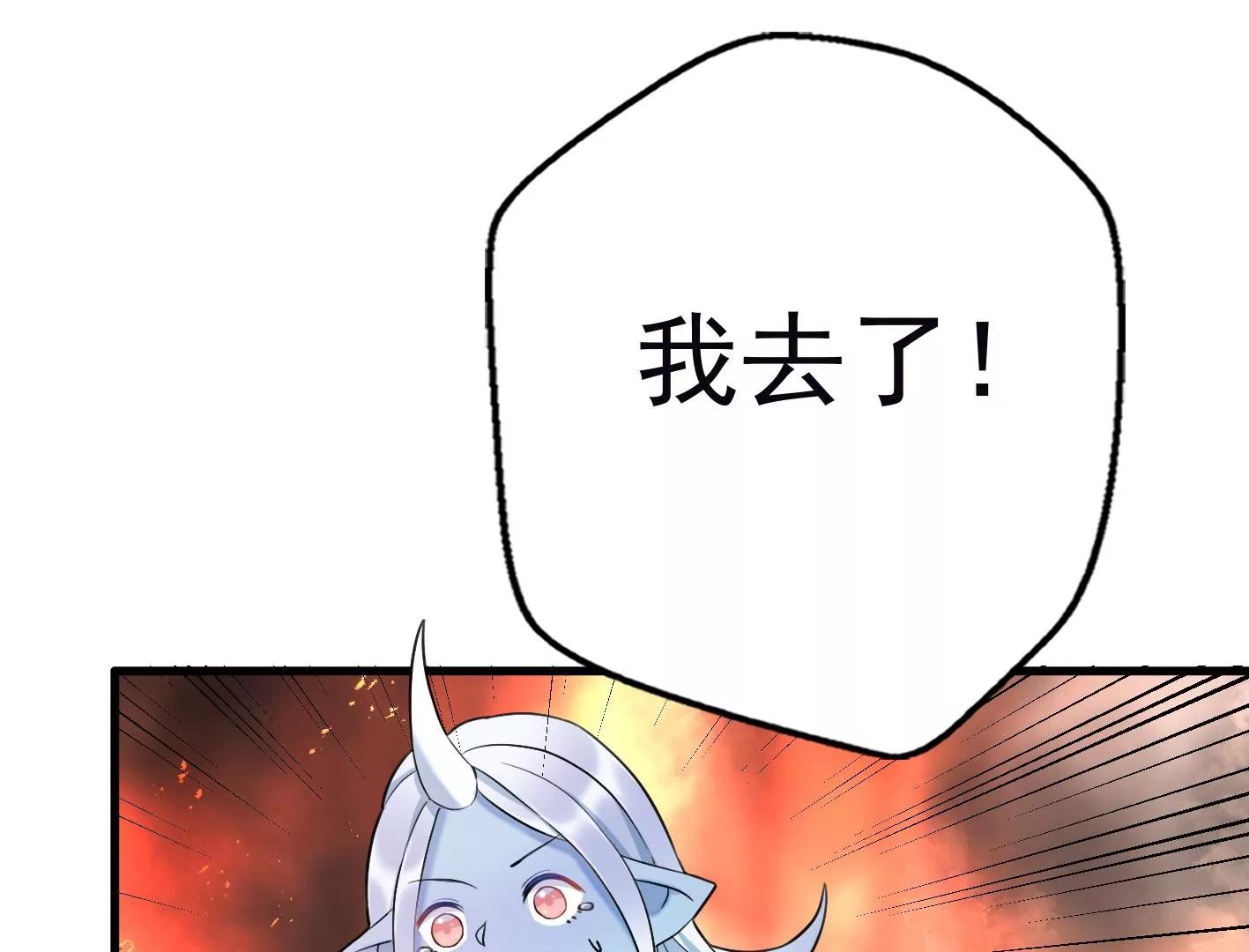 十六话：哈梅尔星球153
