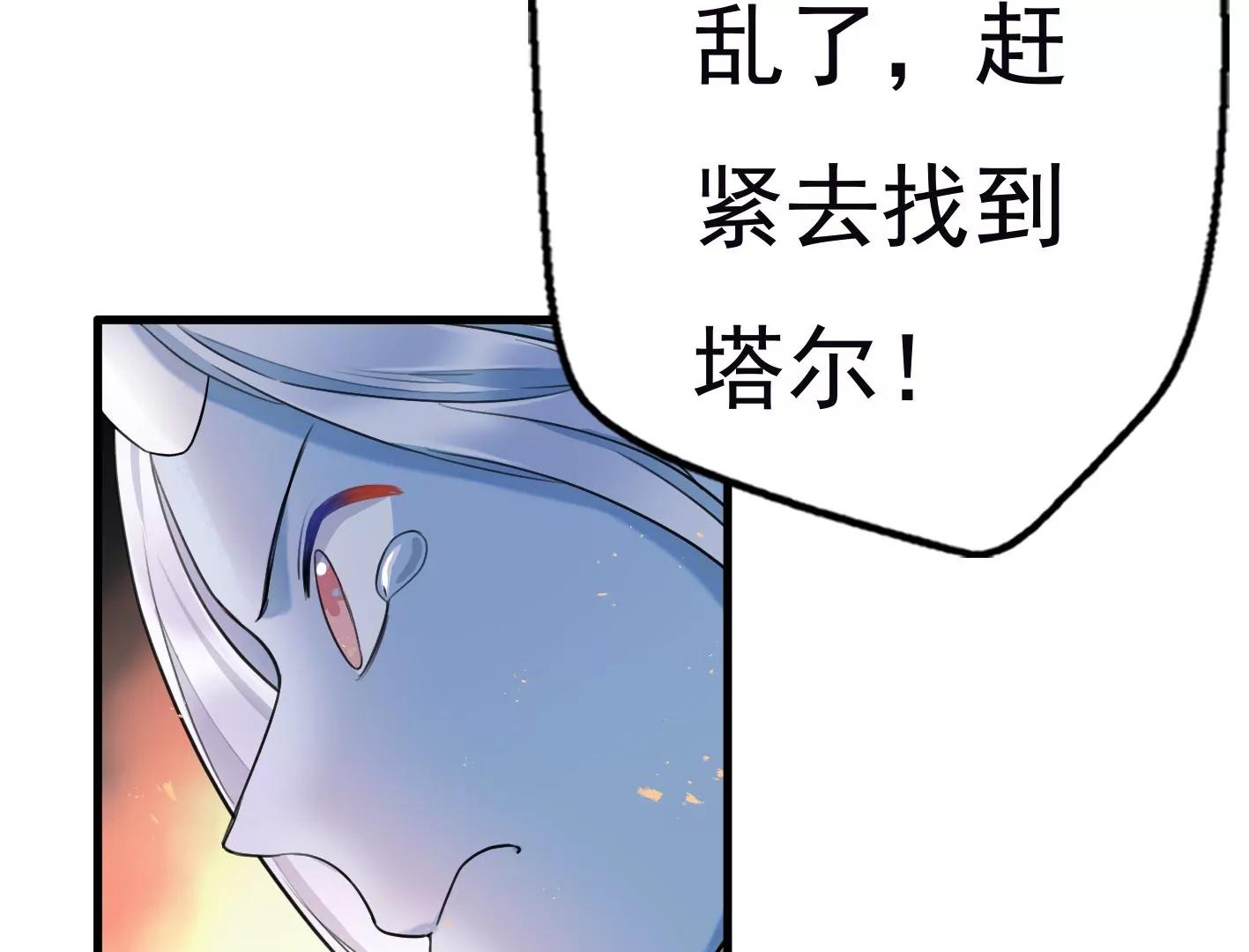 十六话：哈梅尔星球155