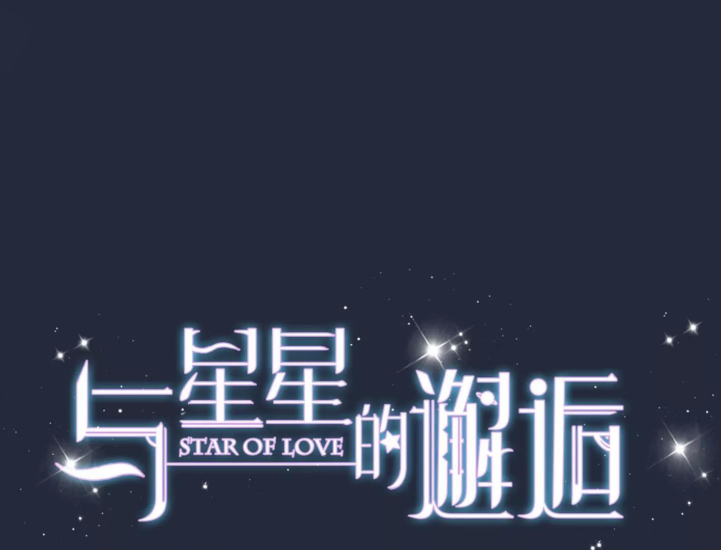 十六话：哈梅尔星球21