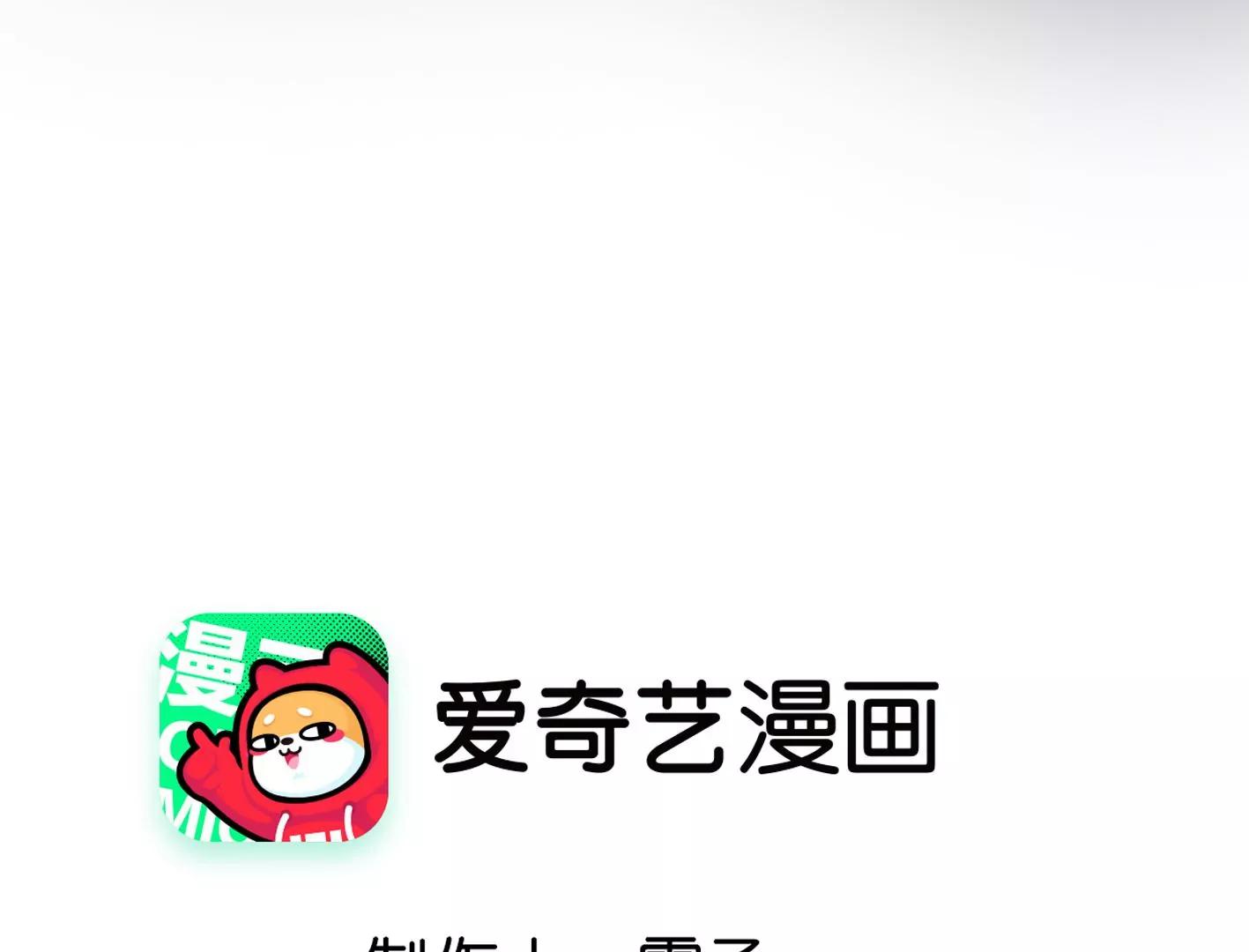 十六话：哈梅尔星球23