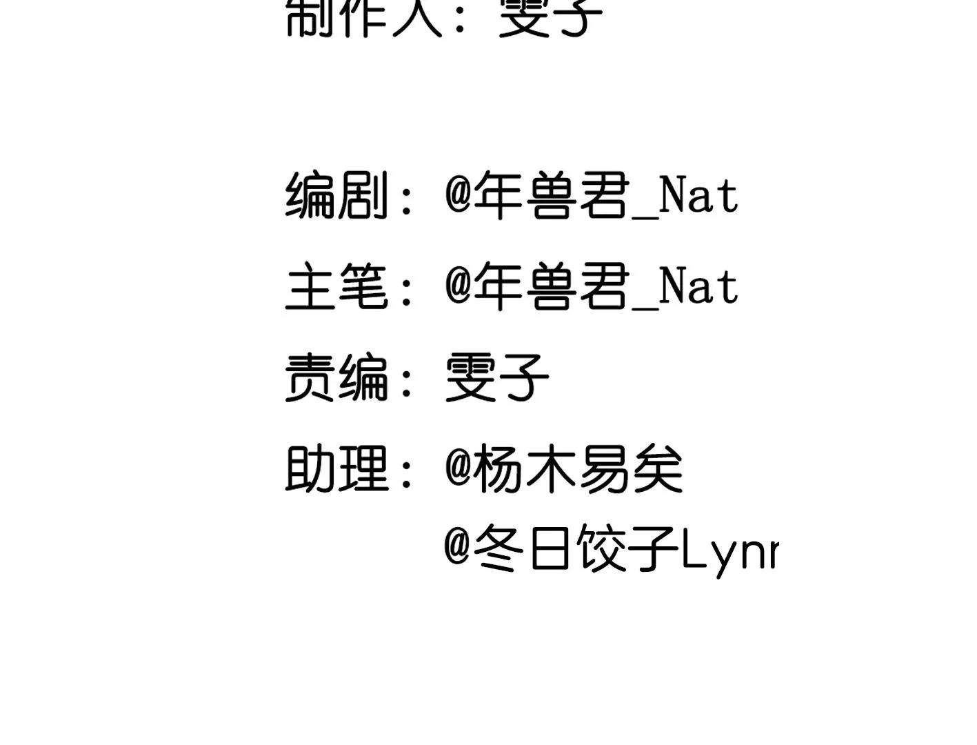 十六话：哈梅尔星球24