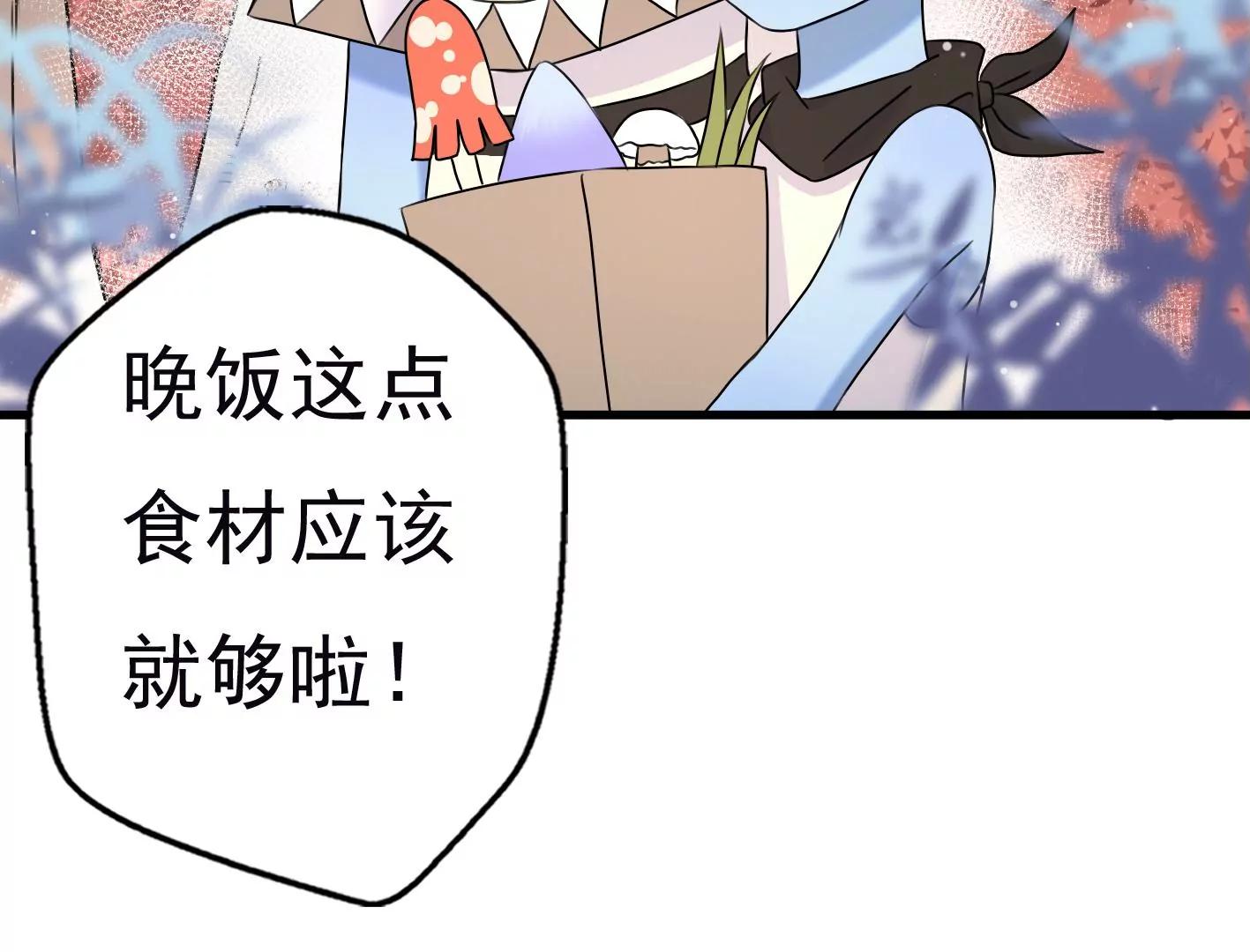 十六话：哈梅尔星球32