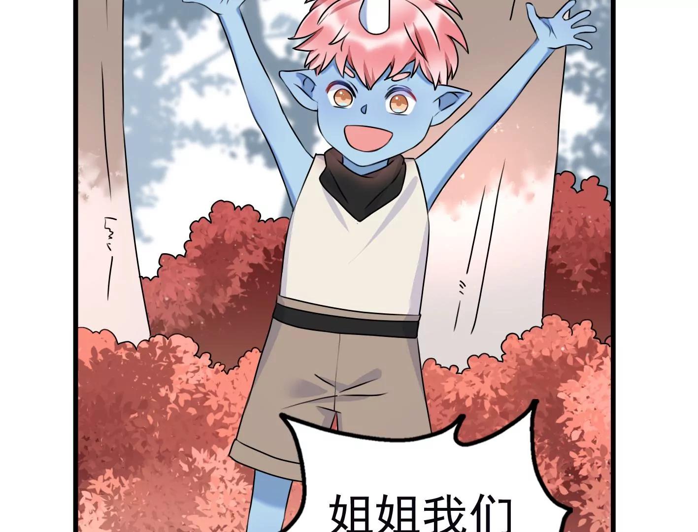 十六话：哈梅尔星球36