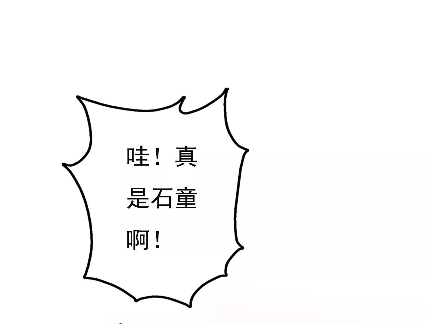 十六话：哈梅尔星球41