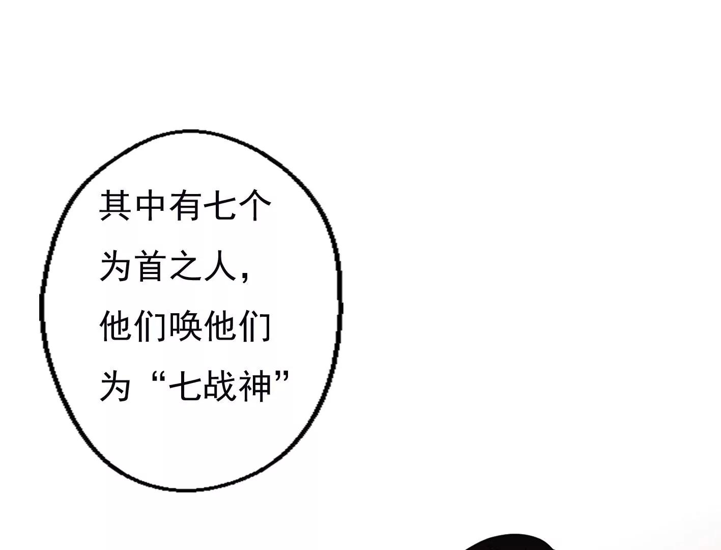 十六话：哈梅尔星球5