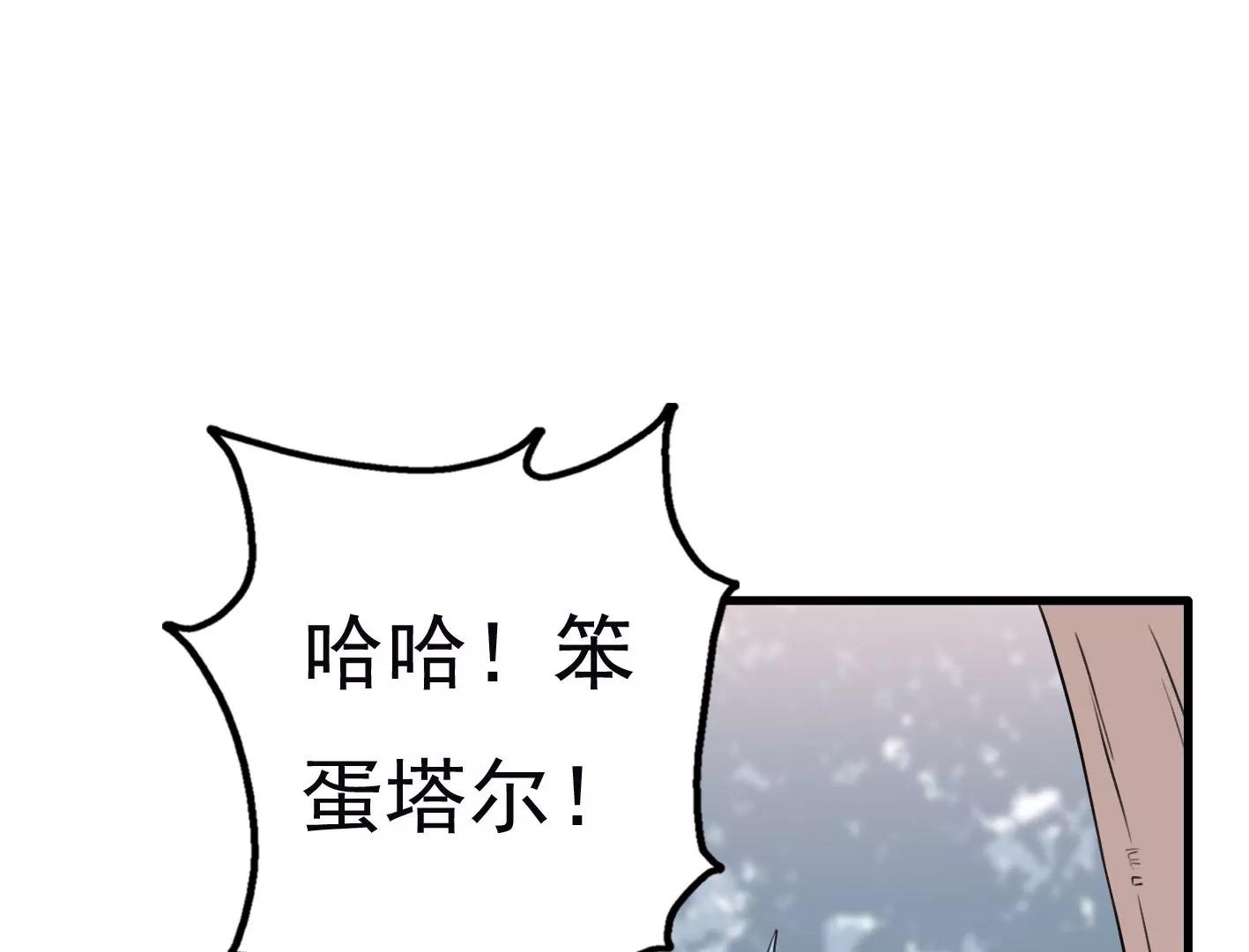 十六话：哈梅尔星球59