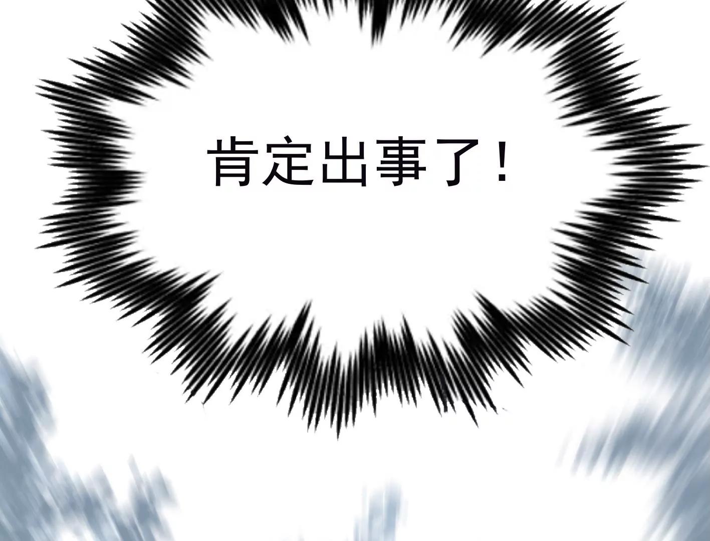 十六话：哈梅尔星球68