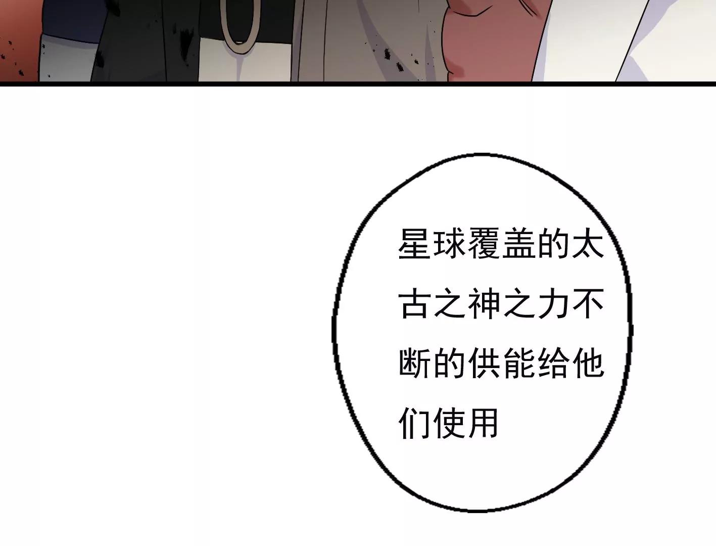 十六话：哈梅尔星球7