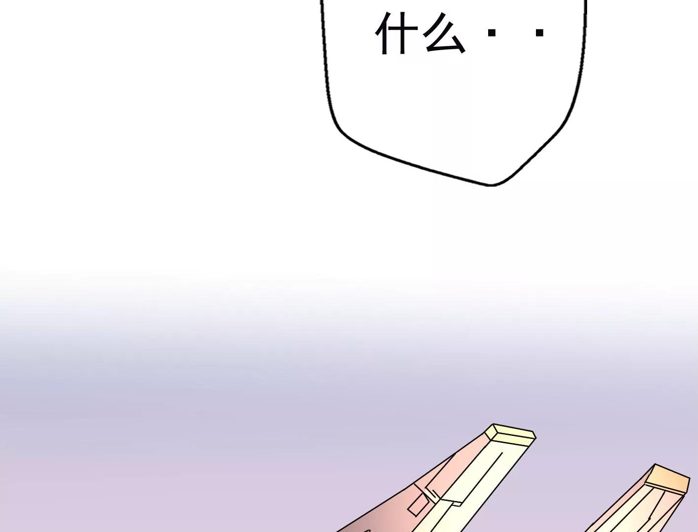 十六话：哈梅尔星球75