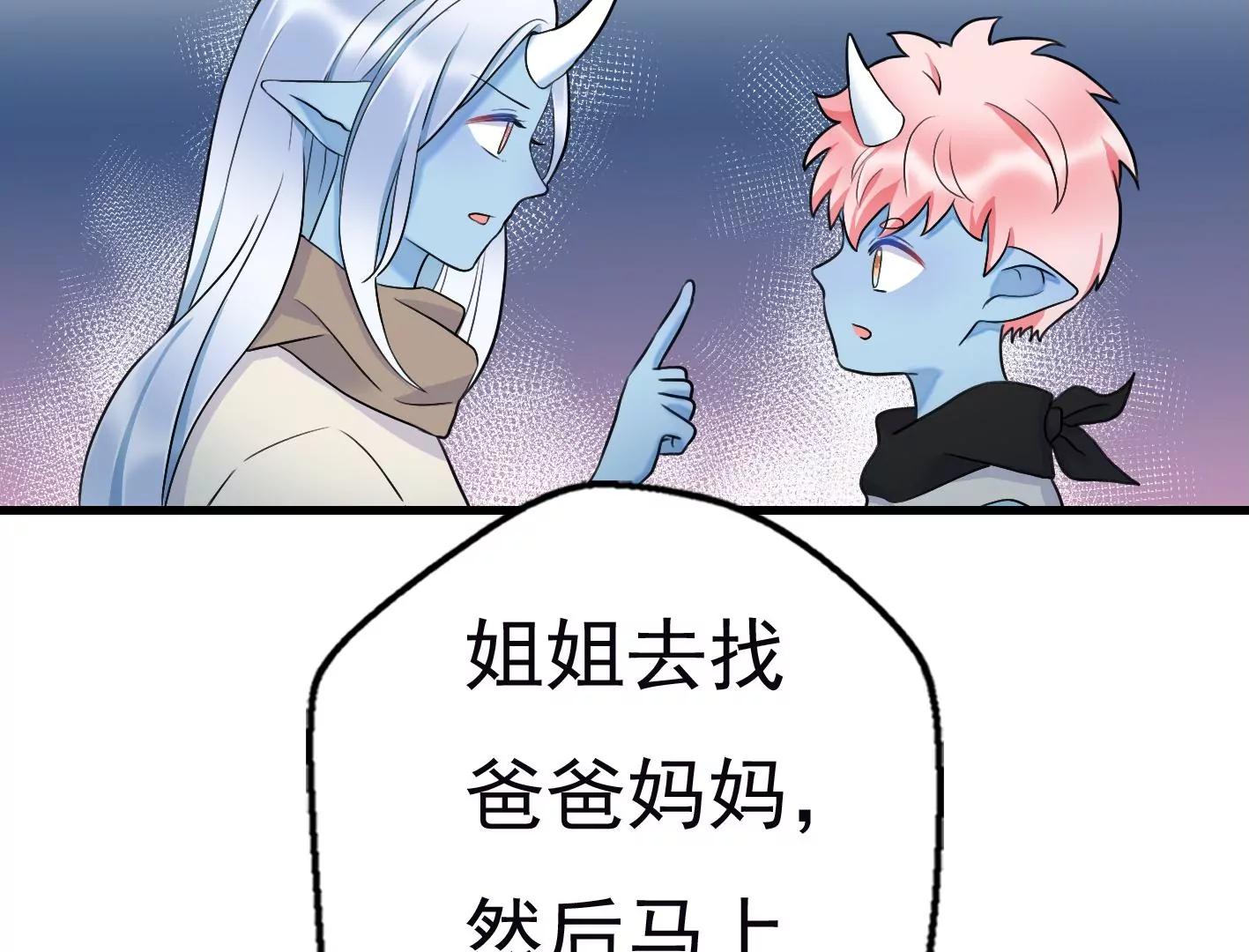 十六话：哈梅尔星球85