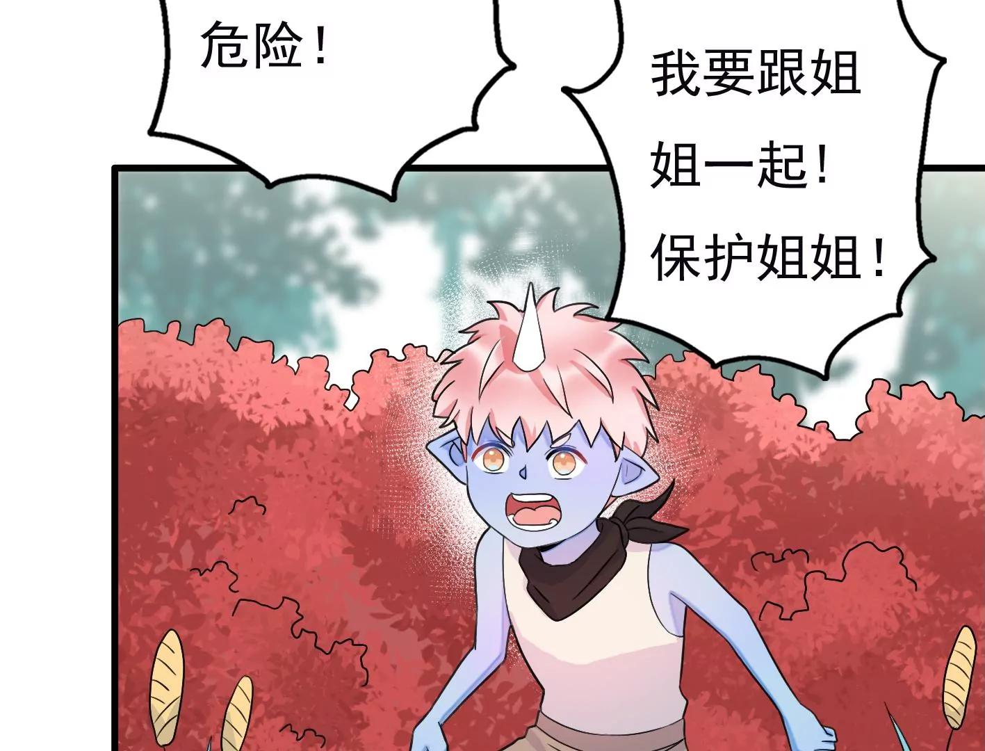 十六话：哈梅尔星球88